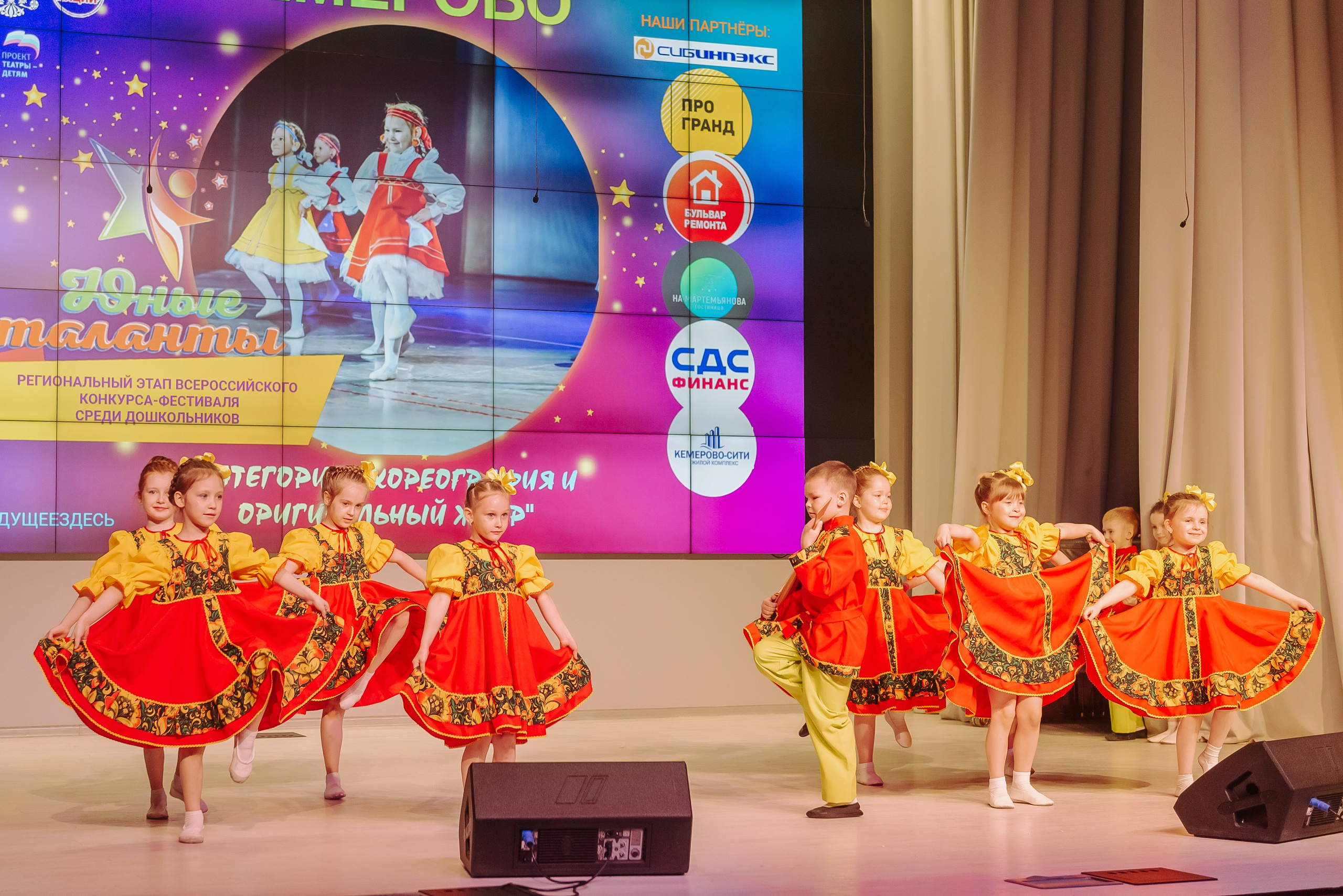 Юные Таланты России 2024. Детский фотограф, семейный фотограф и репортажи в Кемерово