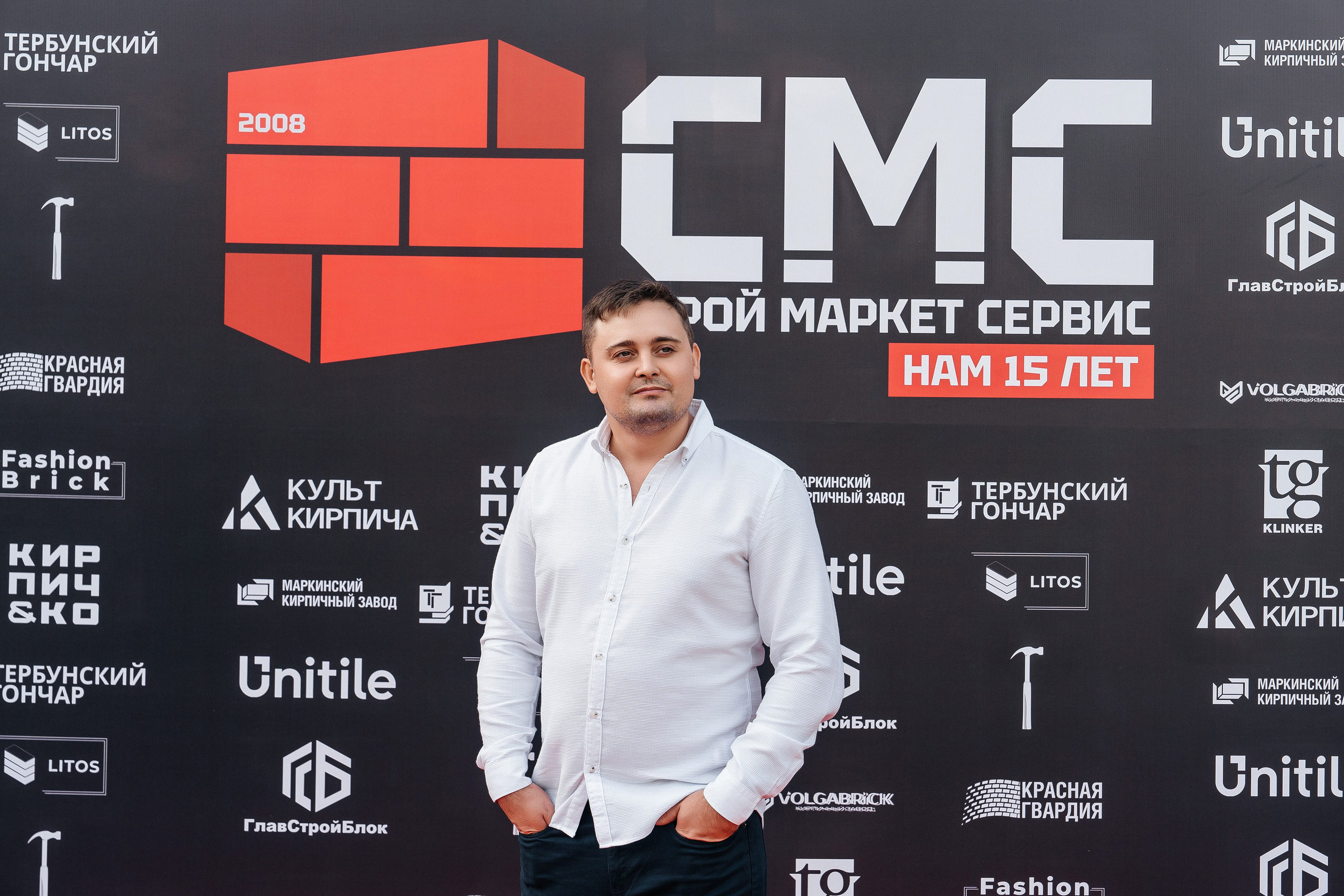 Строй Маркет Сервис 15 лет. Lokos.pro Ник Соколов Фото и Видео Москва/Ростов-на-Дону