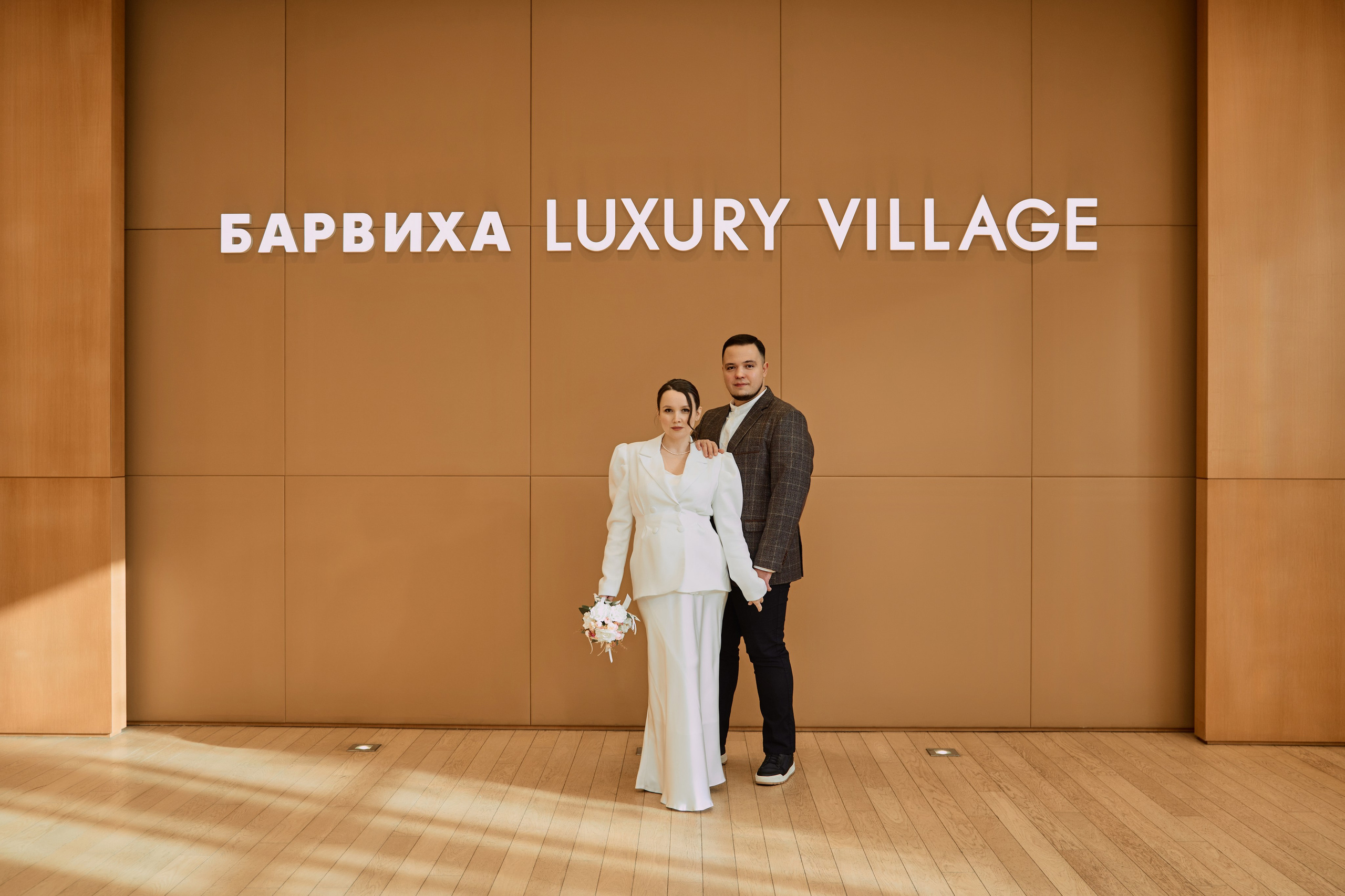 Свадебная фотосессия. Фотограф Москва Арина Клокова