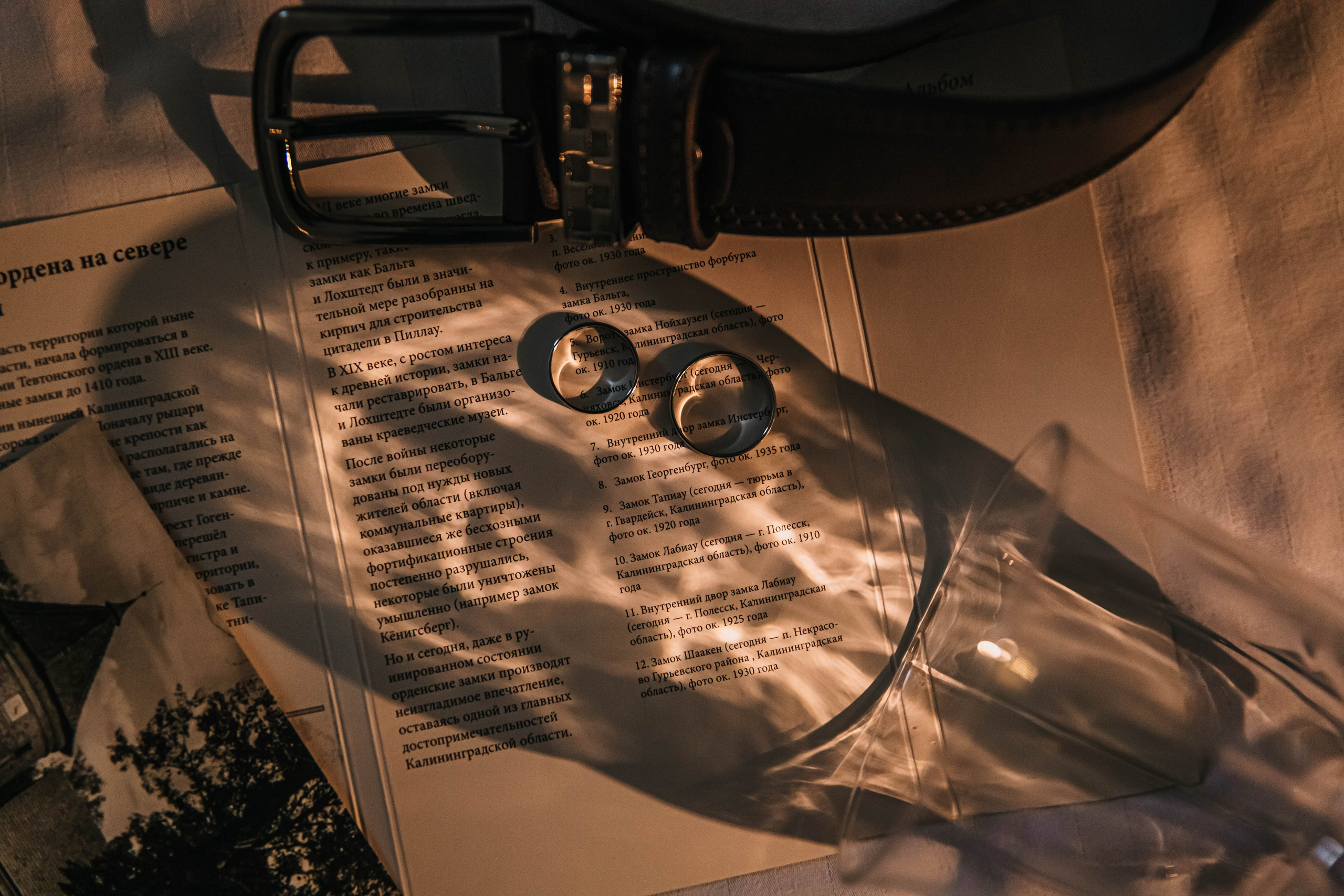 Вячеслав и Анастасия (пакет «Весь день»). Фотограф Дарья Маташкова