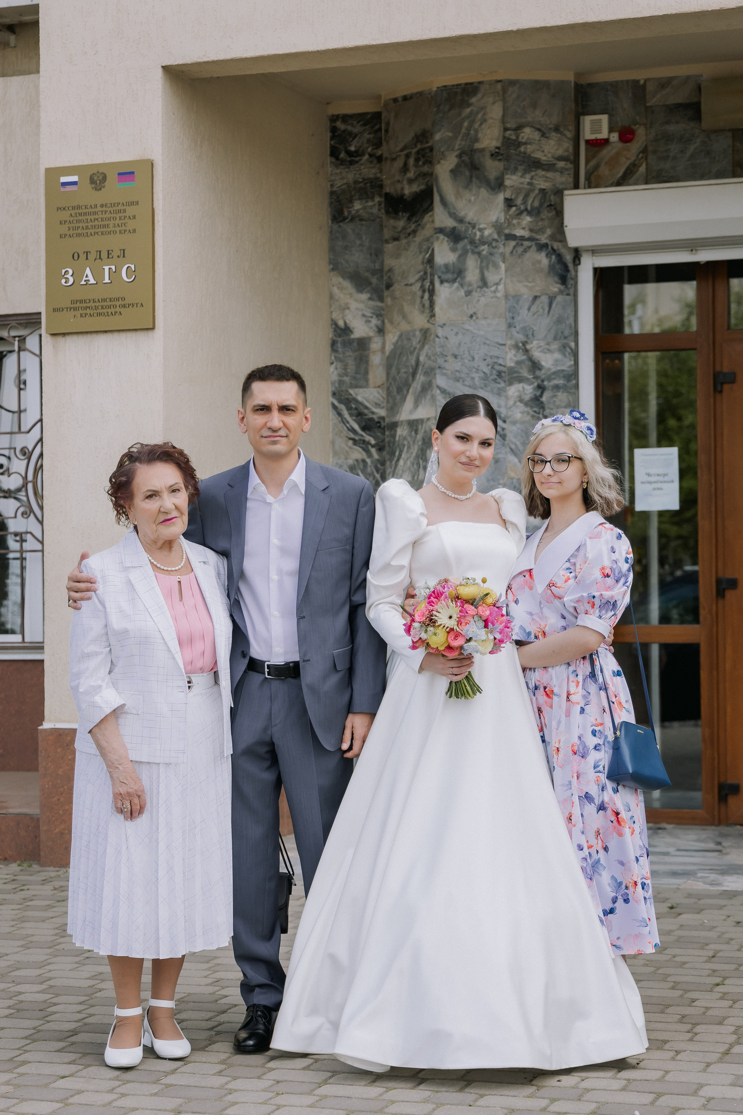 Яна и Святослав. Свадебный день. Свадебная фотография. Арина Рубах