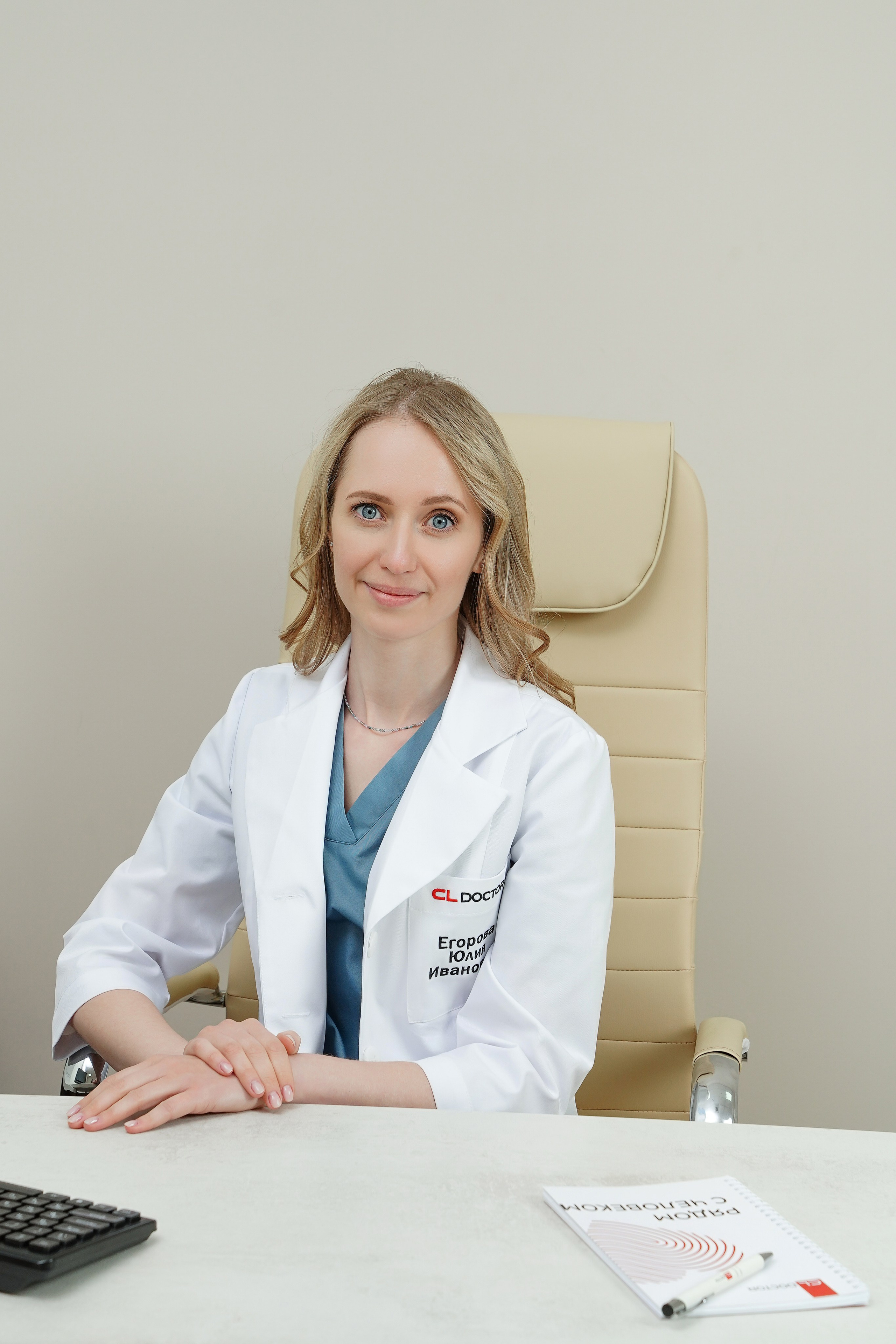 CL Doctor. Контентный и свадебный фотограф в Краснодаре и Сочи Елена Плотникова