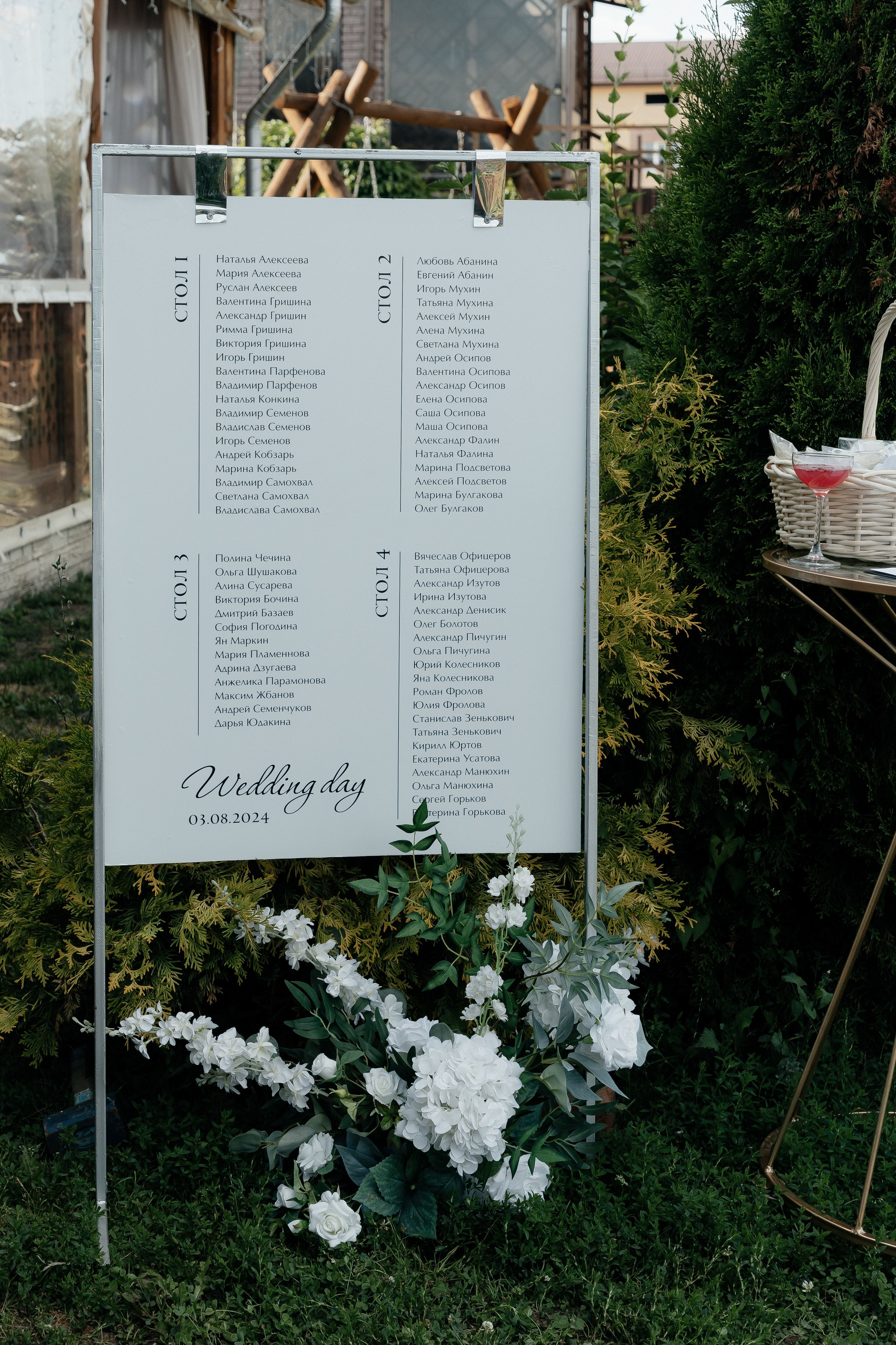 Свадебный день в Дивеево — Кристина и Дима. Свадебный фотограф в Нижнем Новгороде Генеральская Ира