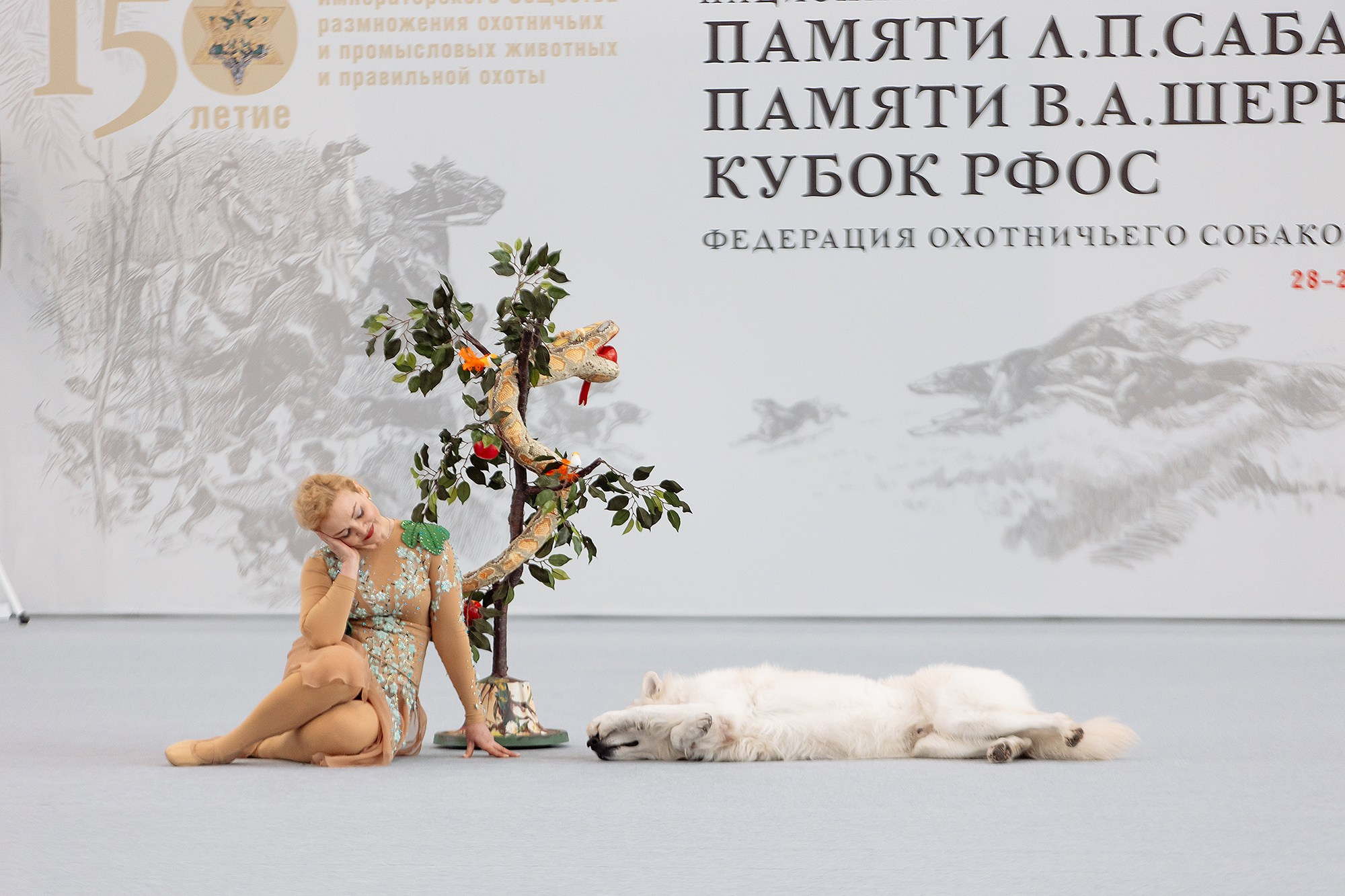 28-29.01.2023 — Казань «Сабанеевка». Фотограф-анималист Саша Вязьмина