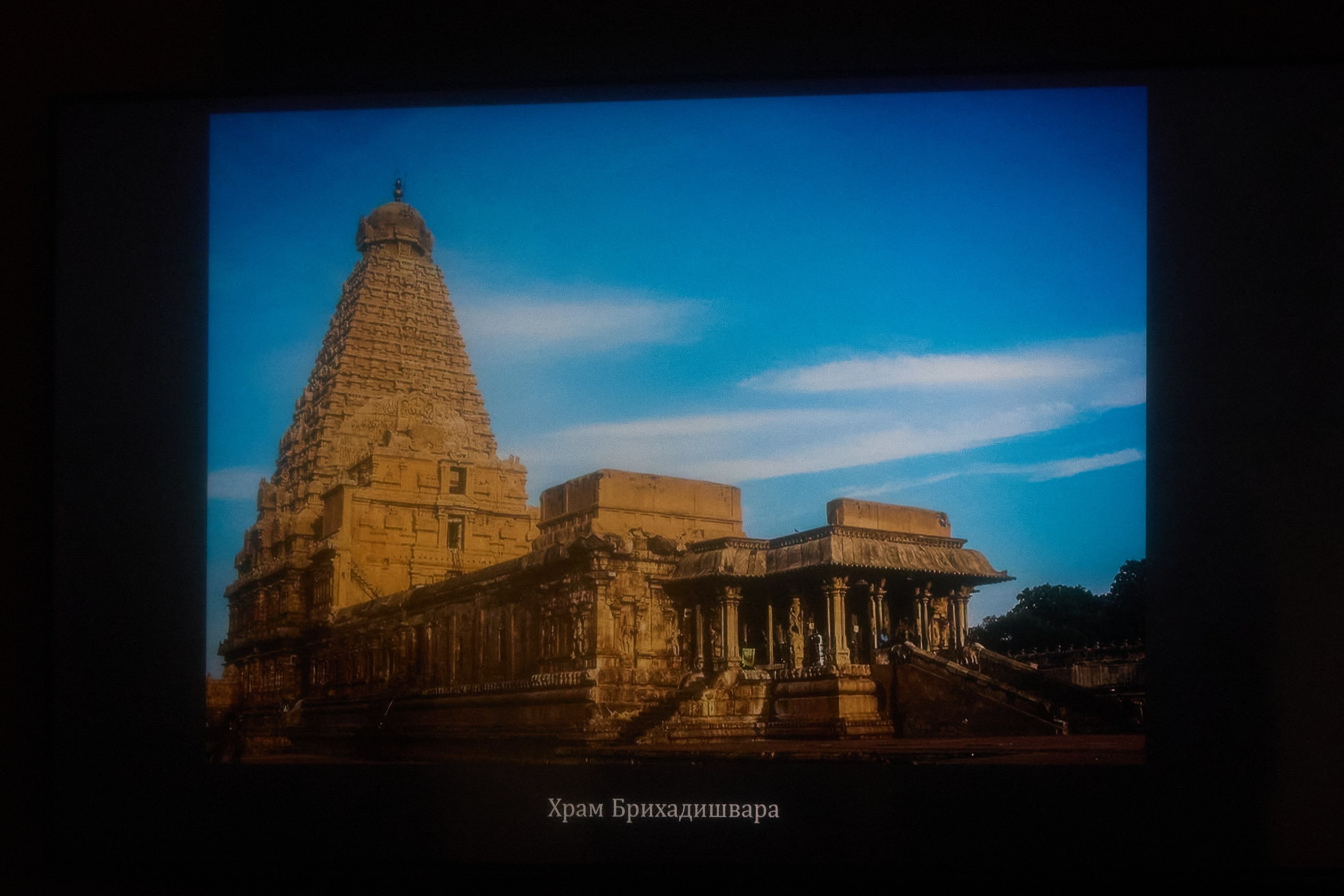 Лекция Владимира Абинякина. Фотограф Юлия Маринина