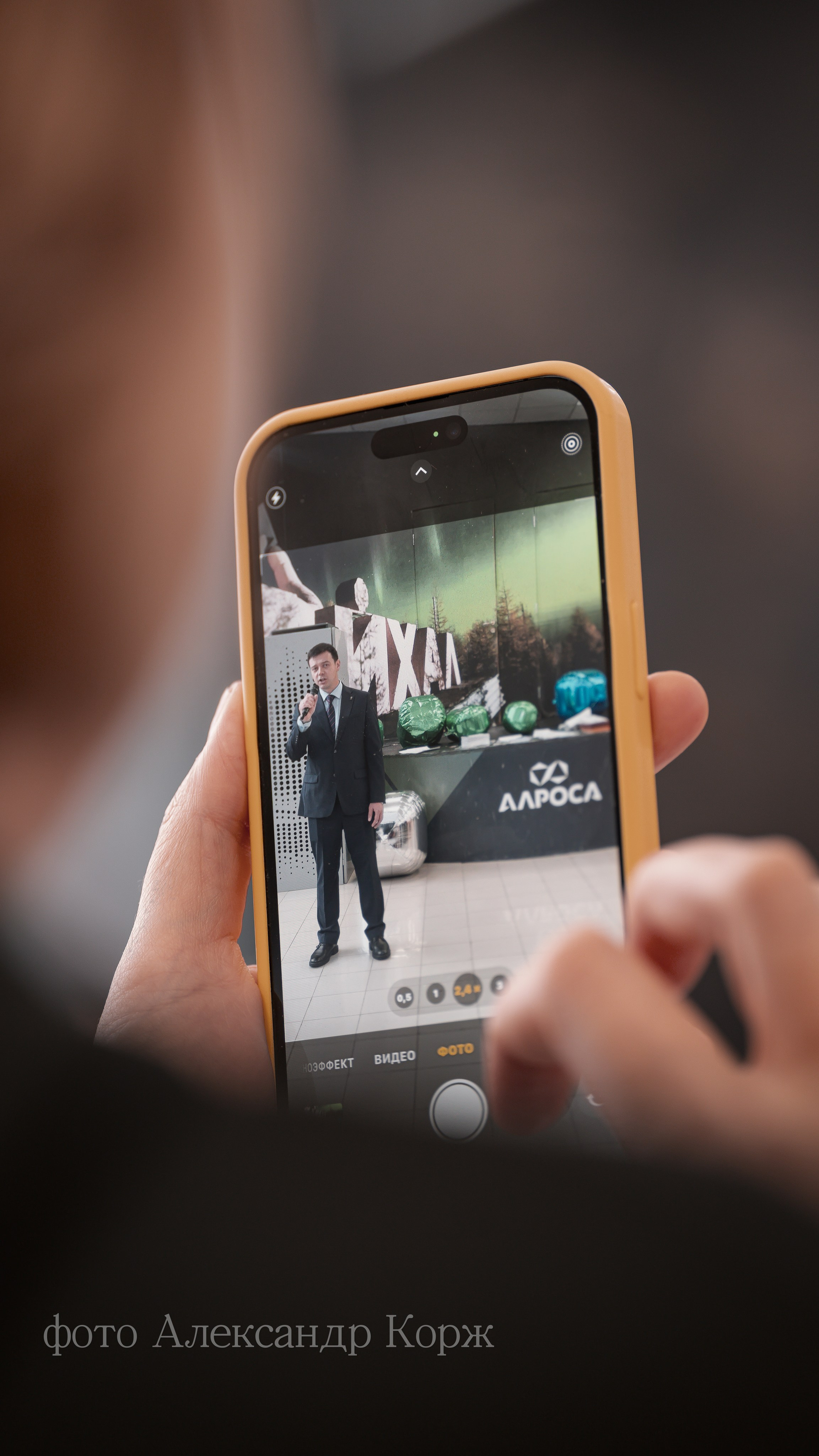 АЙХАЛ ЭКСПО-2025. Фотографии и видеосъемка, Айхал, Удачный, Якутия. Фотографии Айхал