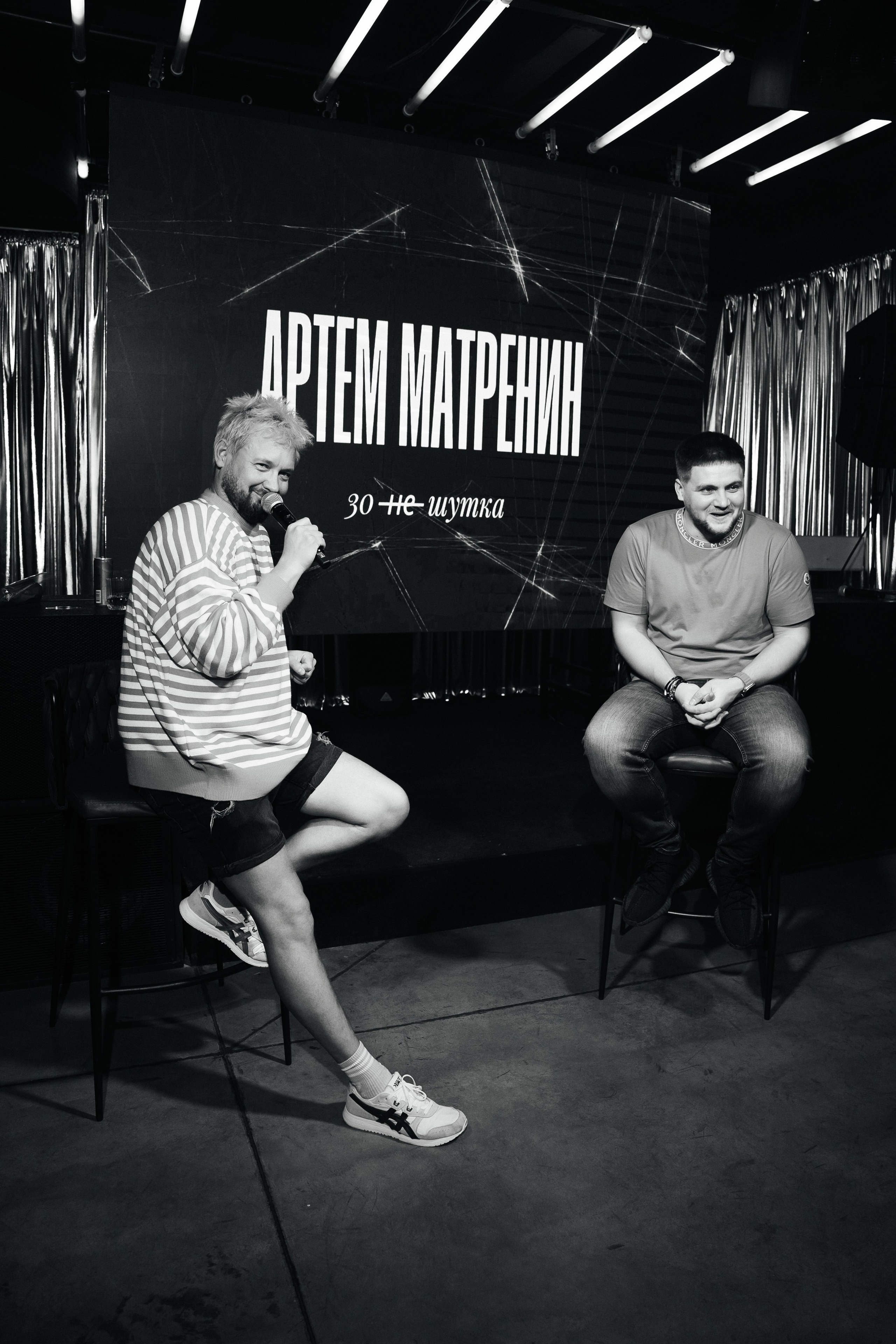 Артем 30. Фотограф Кирилл Бабий