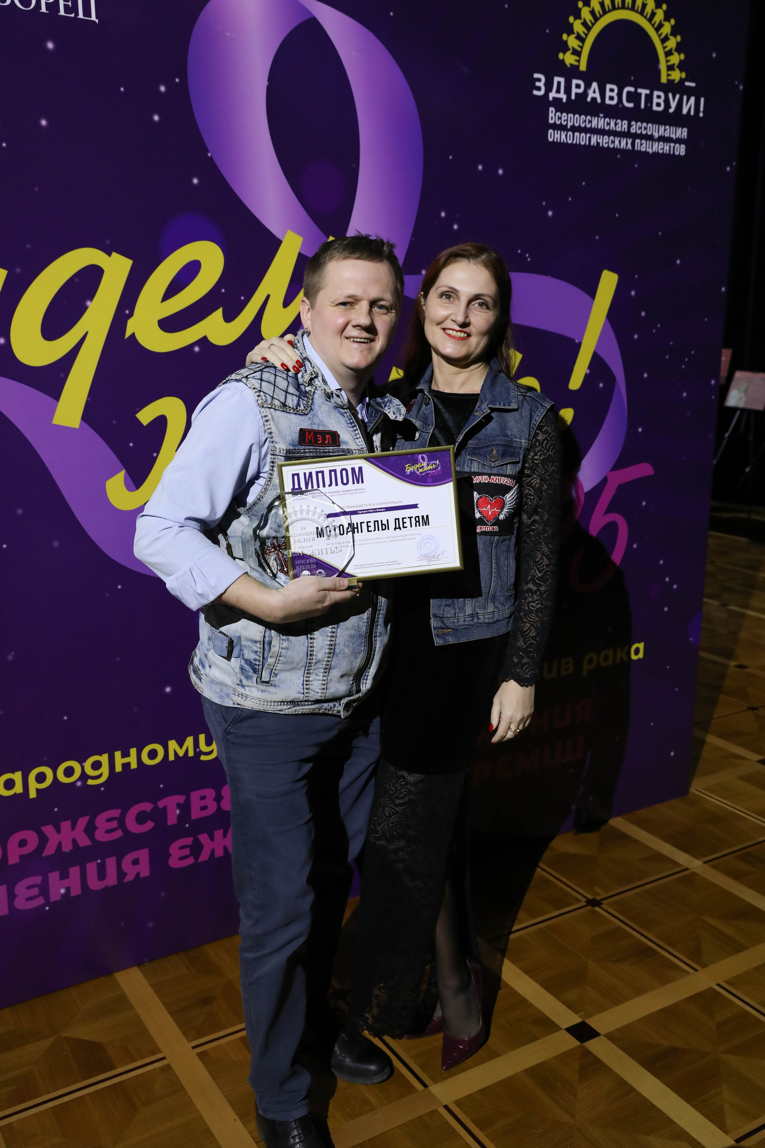 Фоторепортаж. Москва. ГКД. Церемония вручения премии «Будем жить». Индивидуальный и семейный фотограф Ирина Москвичёва