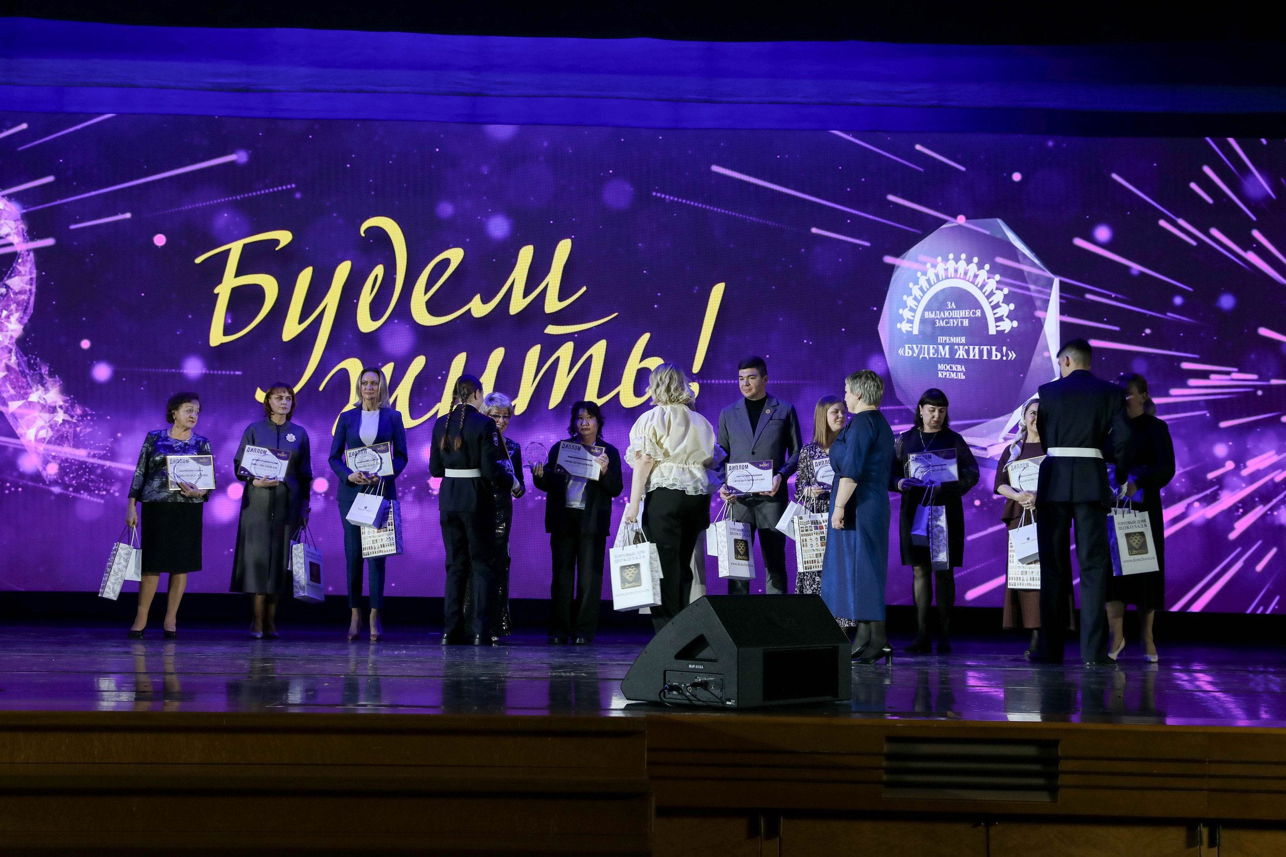 Фоторепортаж. Москва. ГКД. Церемония вручения премии «Будем жить». Индивидуальный и семейный фотограф Ирина Москвичёва