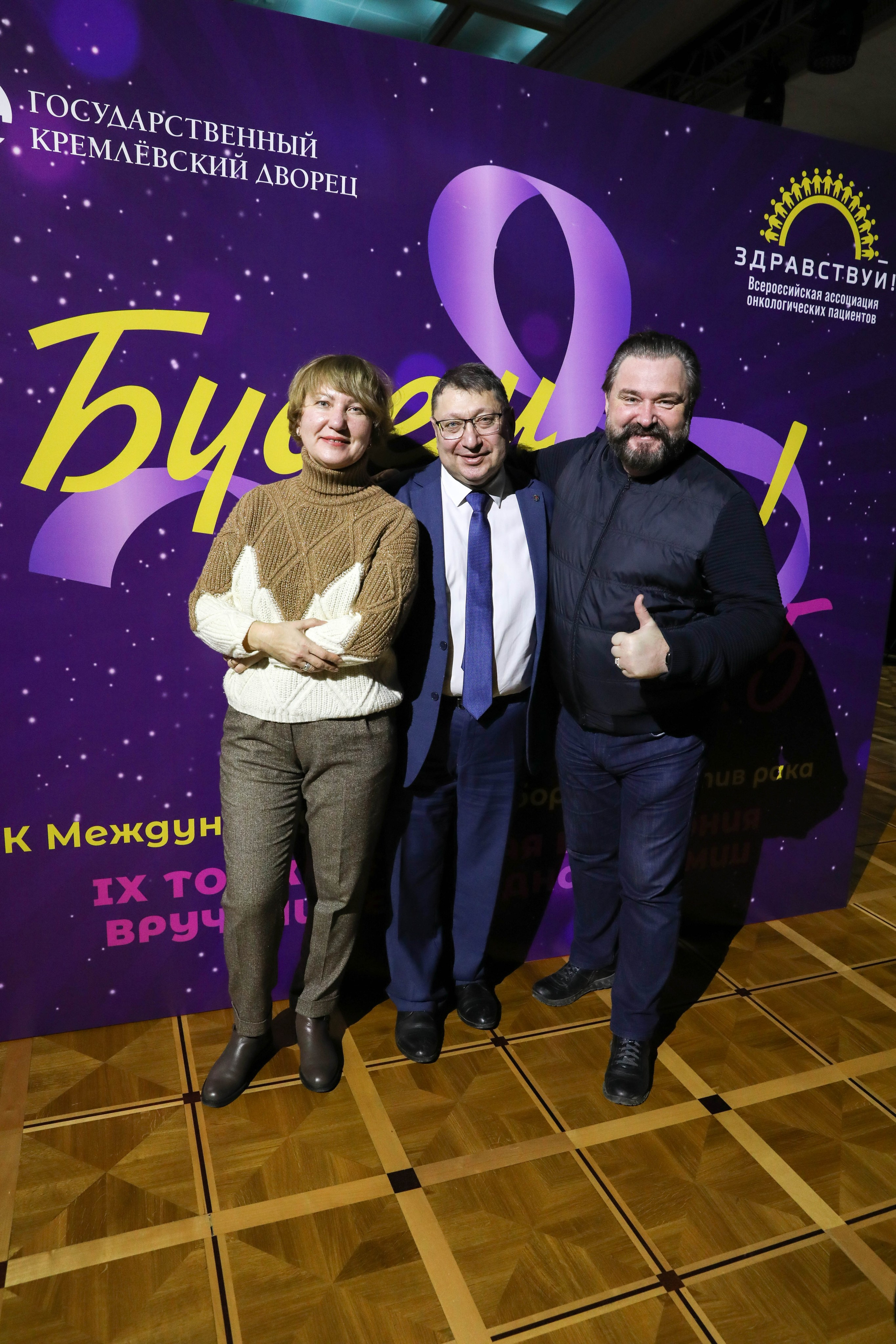 Фоторепортаж. Москва. ГКД. Церемония вручения премии «Будем жить». Индивидуальный и семейный фотограф Ирина Москвичёва