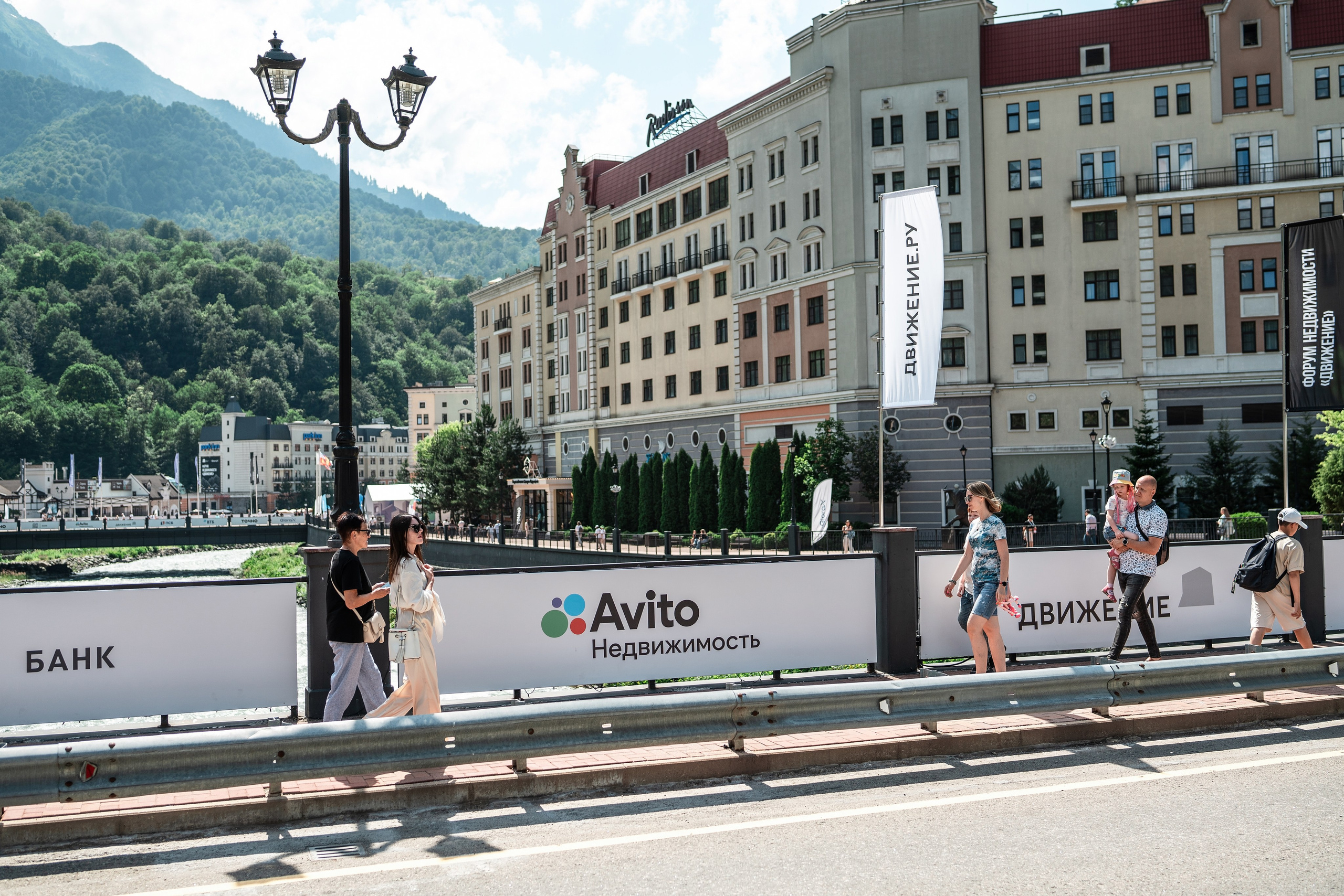 Форум Движение фотоотчет. Фотограф Сочи