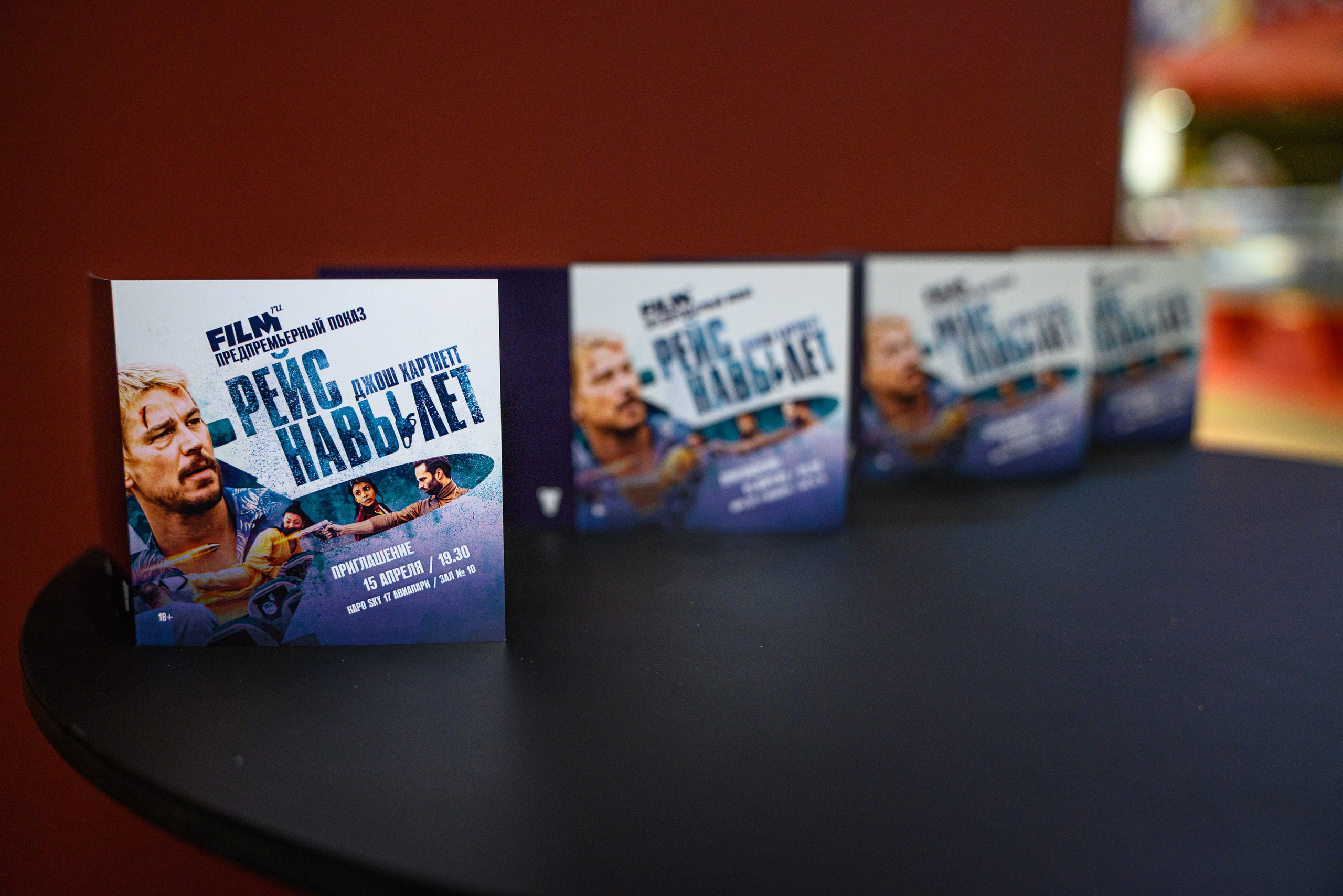 Предпремьерные съёмки кинопоказов. Семейный, уличный и пейзажный фотограф в Москве Никифоров Виктор