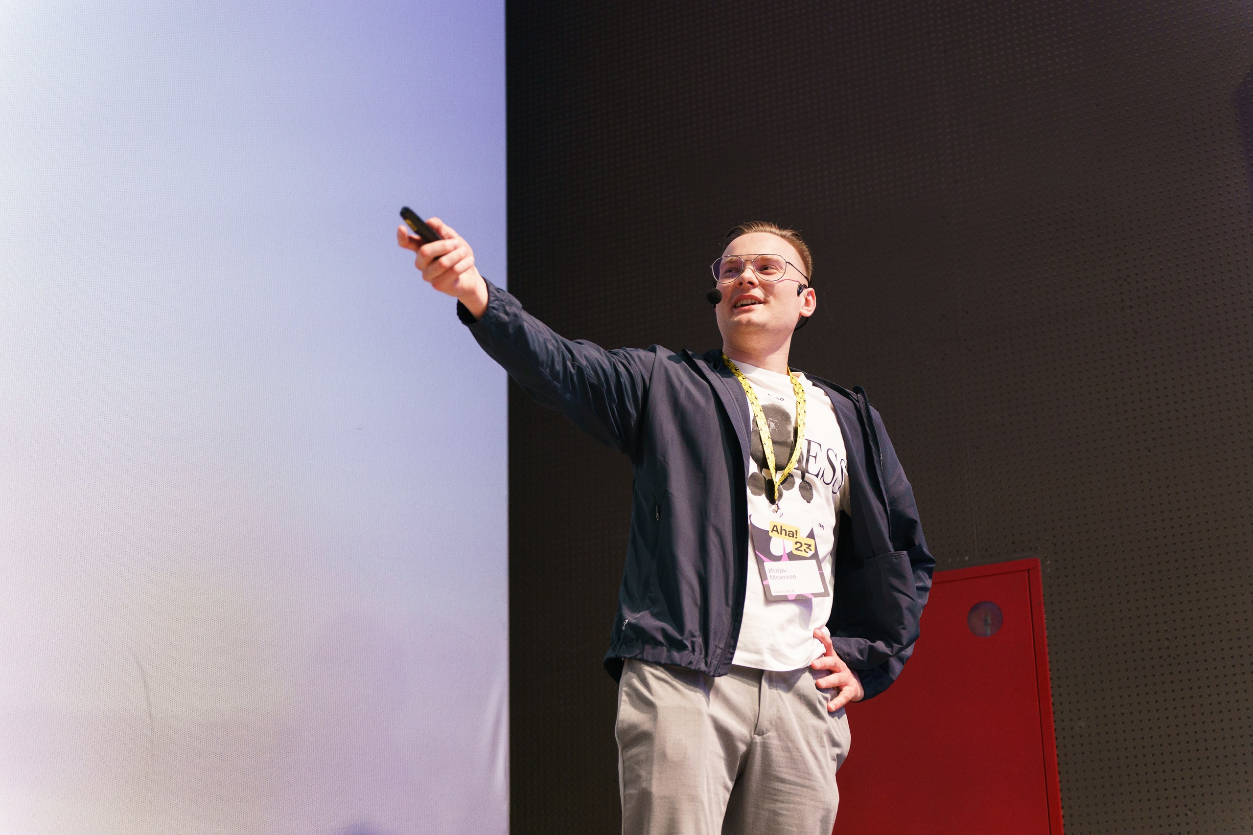 Aha! — 31 мая 2023. Фотобанк Матемаркетинг