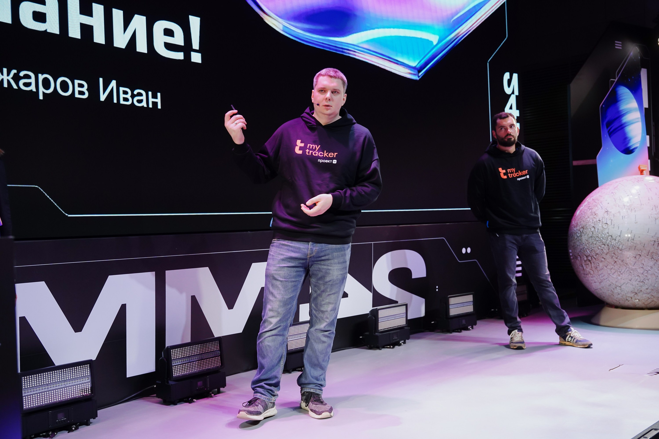 Матемаркетинг — 7–8 ноября 2024. Фотобанк Матемаркетинг