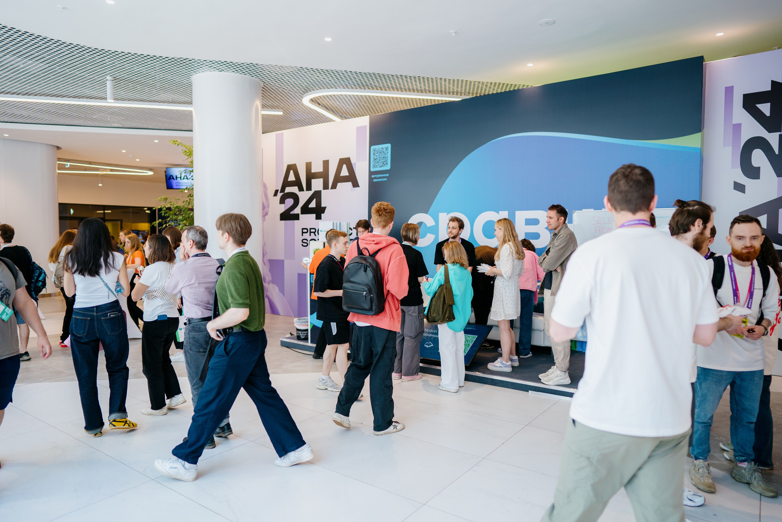 Aha! — 6 июня 2024. Фотобанк Матемаркетинг