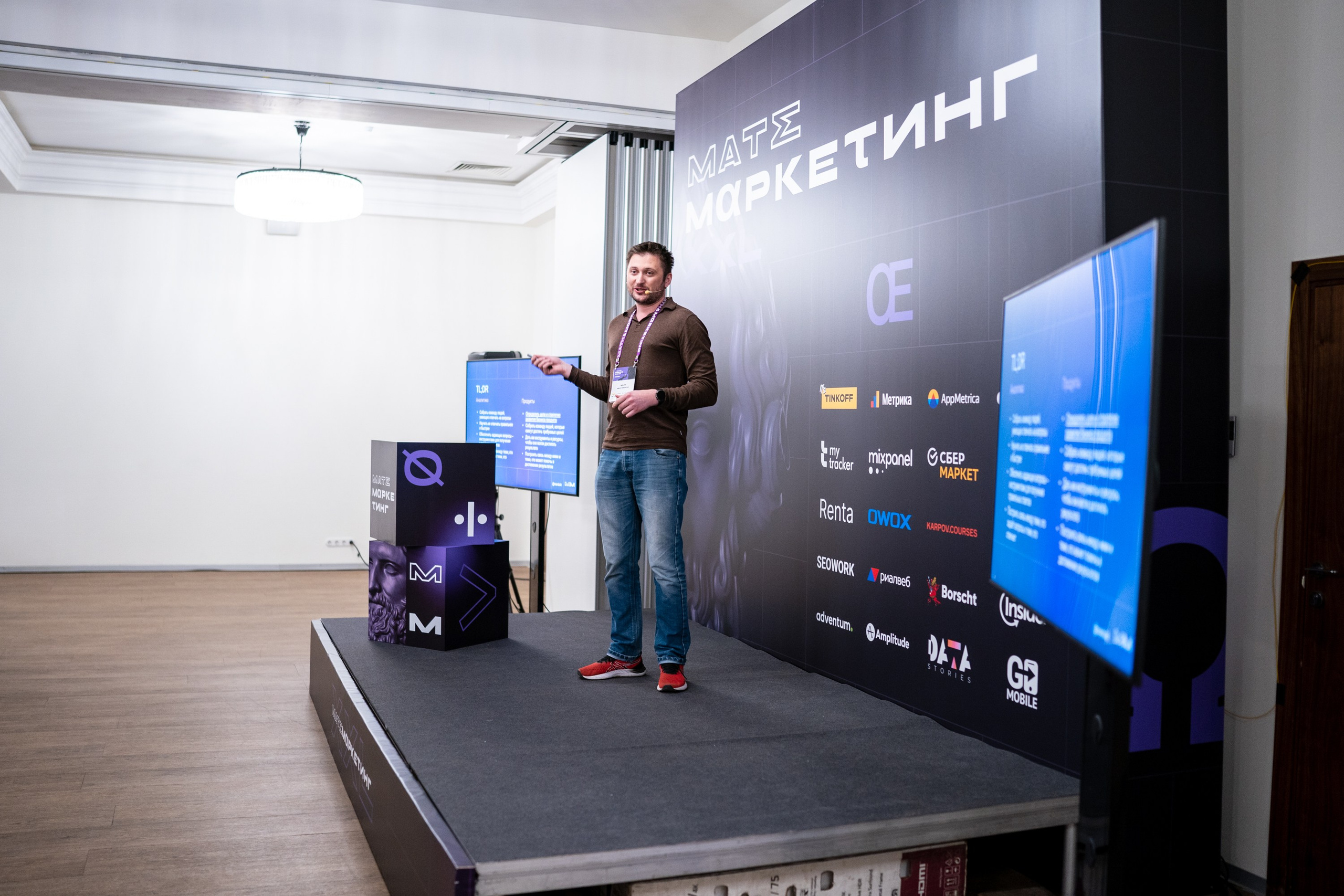 Матемаркетинг — 18–19 ноября 2021. Фотобанк Матемаркетинг