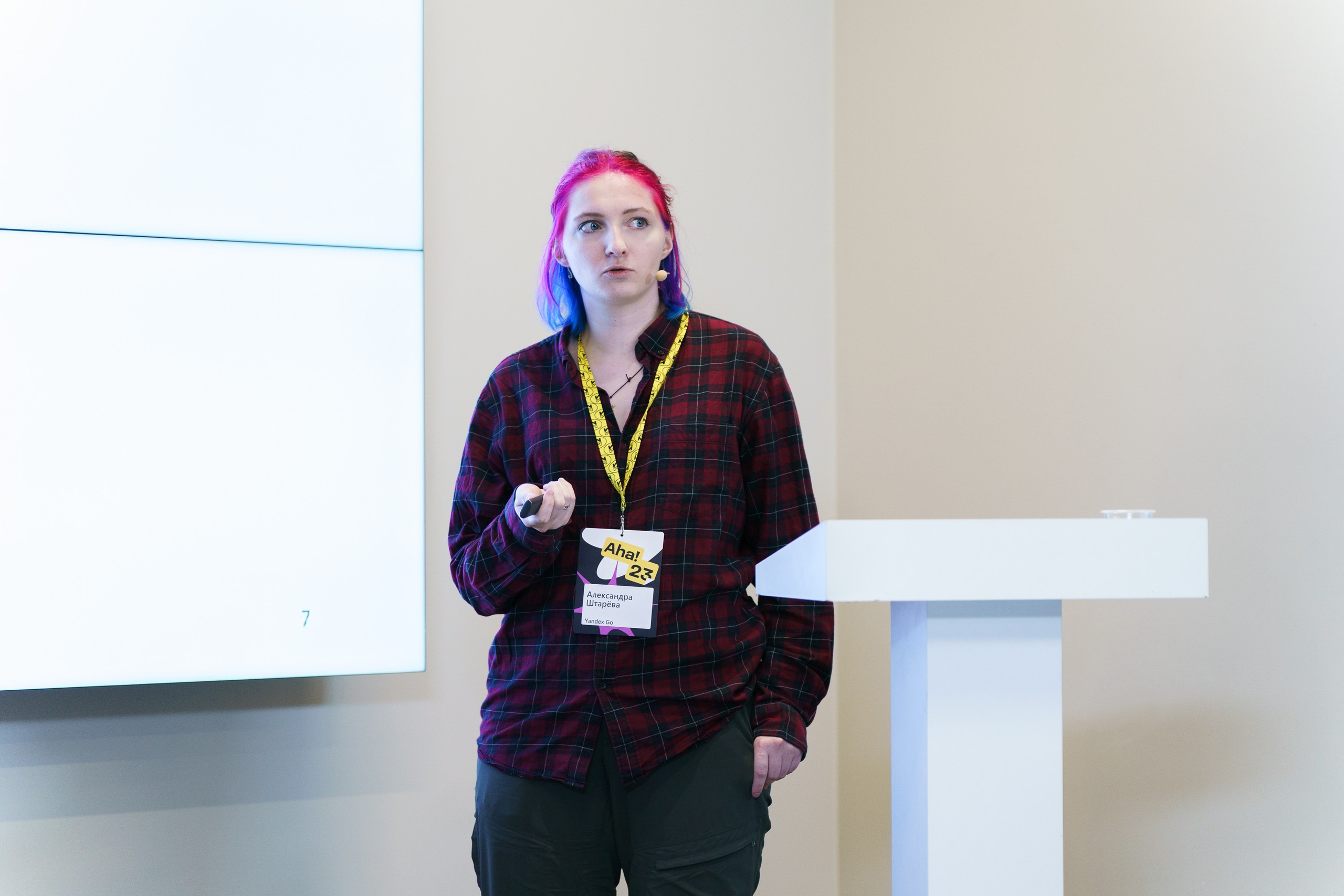 Aha! — 31 мая 2023. Фотобанк Матемаркетинг