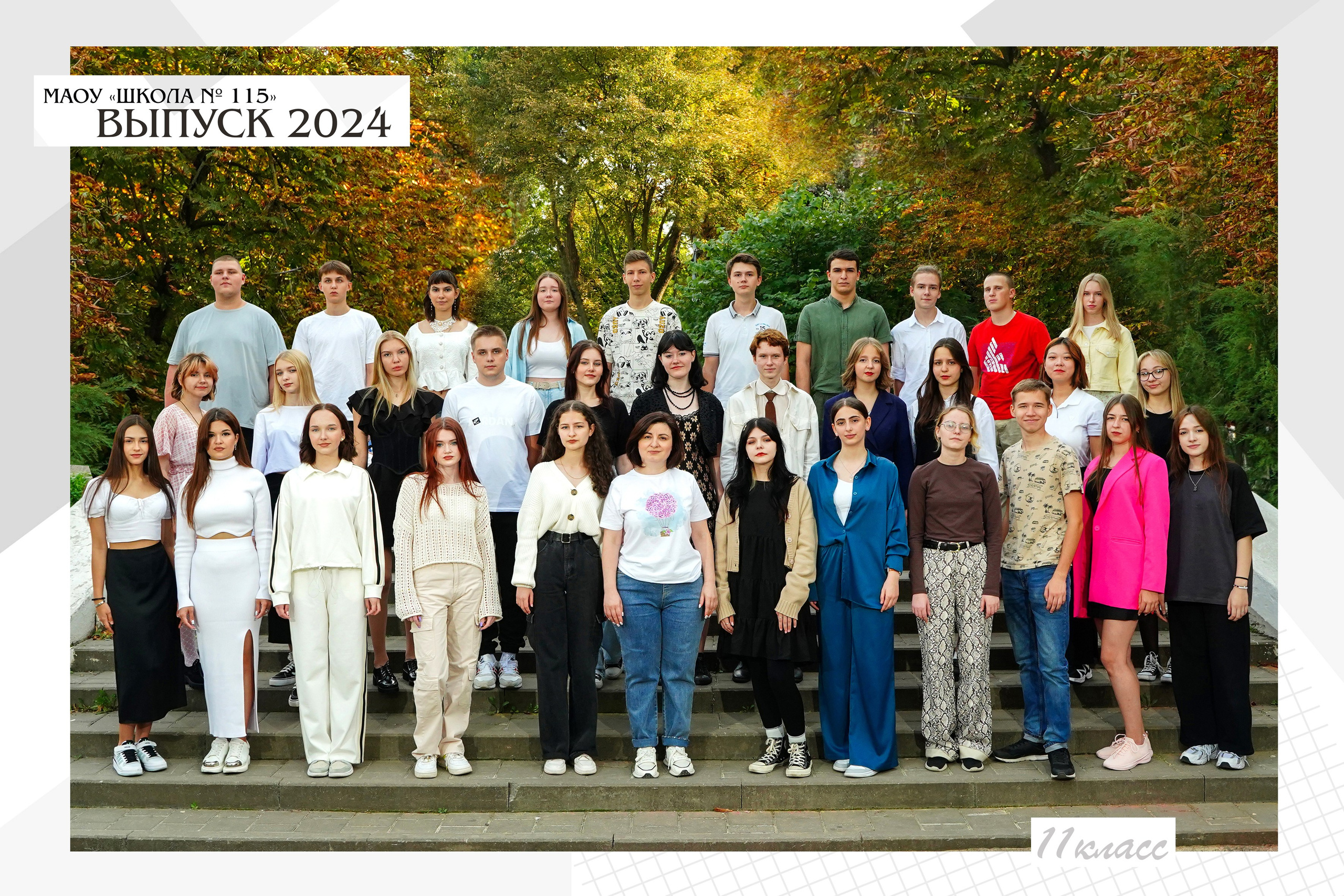 съемку проводили в парке Горького