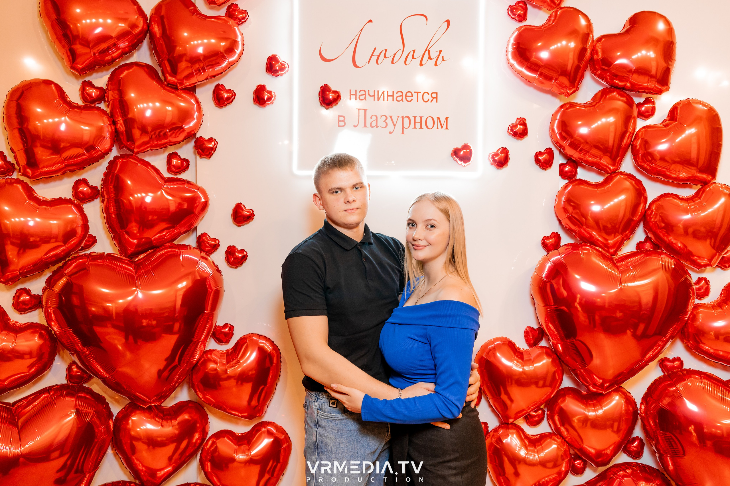 День всех влюбленных в ресторане «Лазурный Берег»