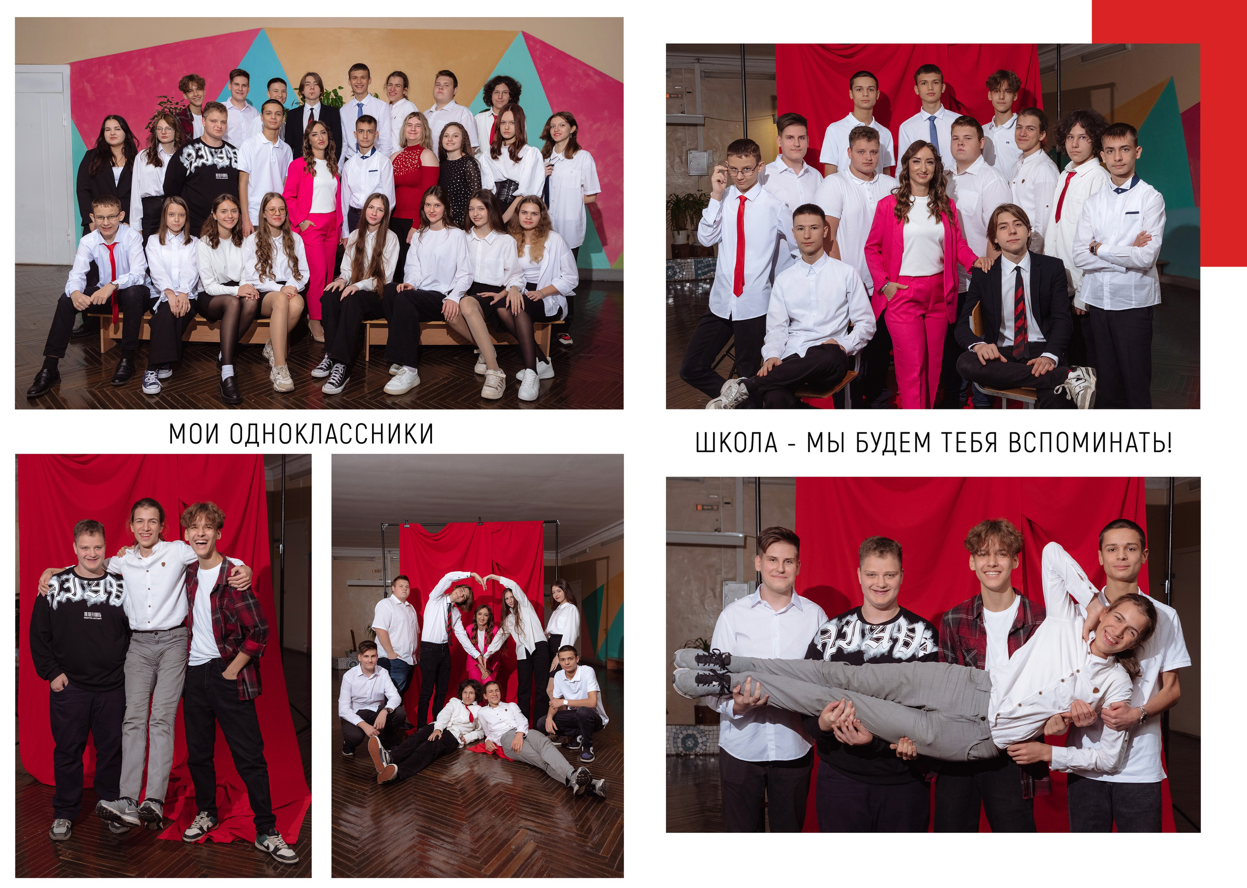 Выпускные папки. Свадебный фотограф Кузьмина Лилия