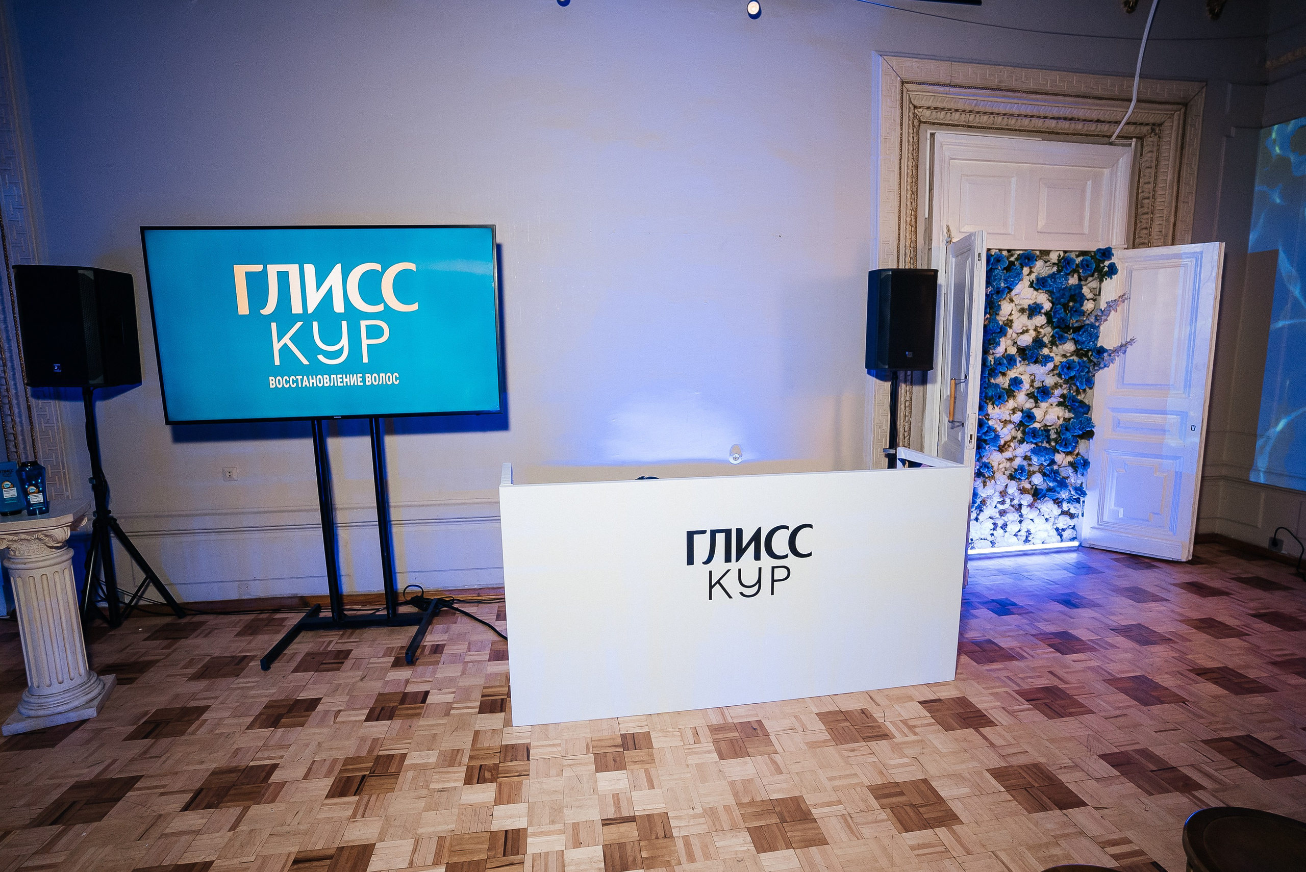 Глисс Кур. Павел Краснов — Свадебный и репортажный фотограф в Москве