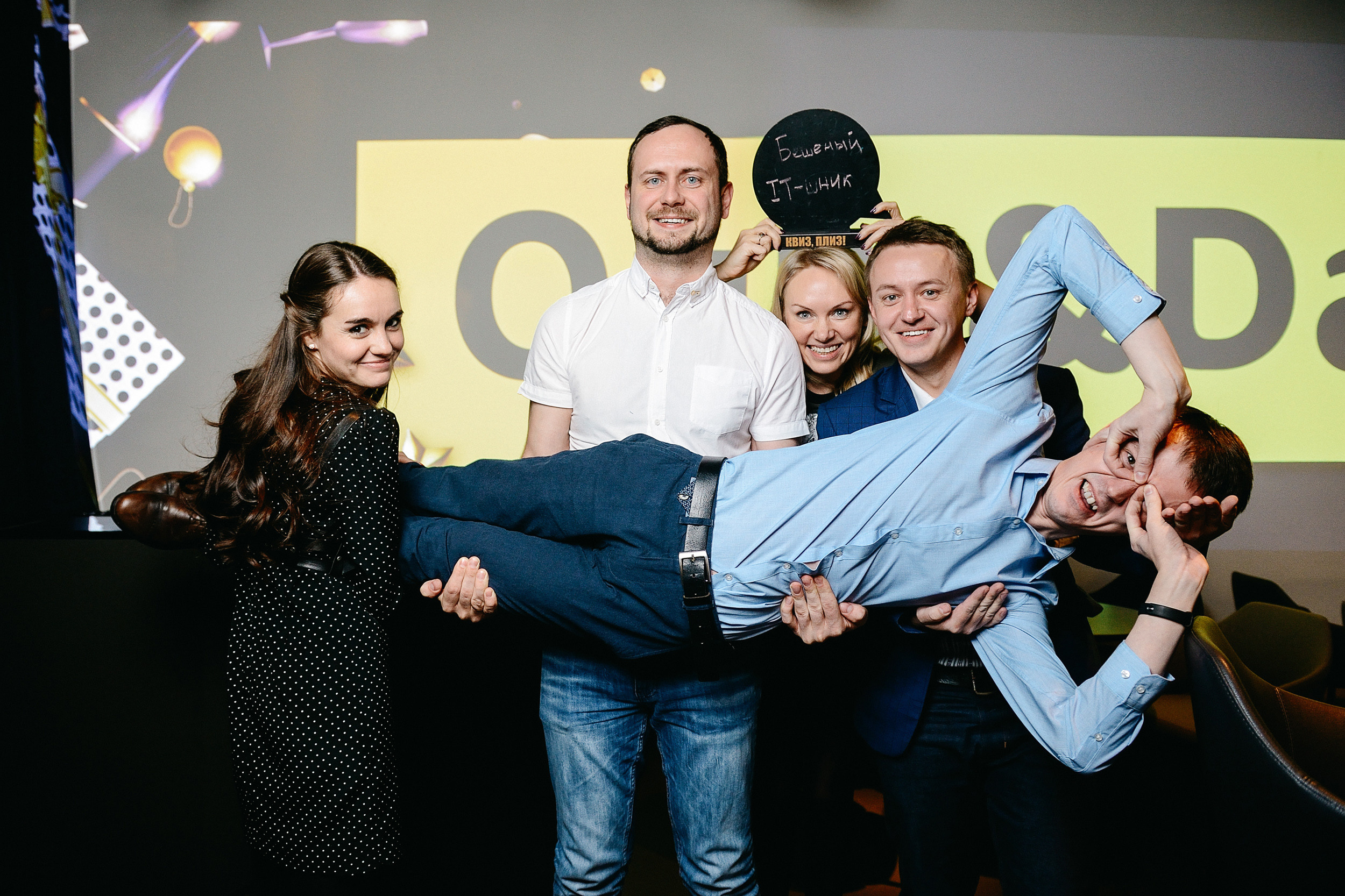 Корпоративы. Семейный и репортажный фотограф Сергей Белягиин г. Екатеринбург