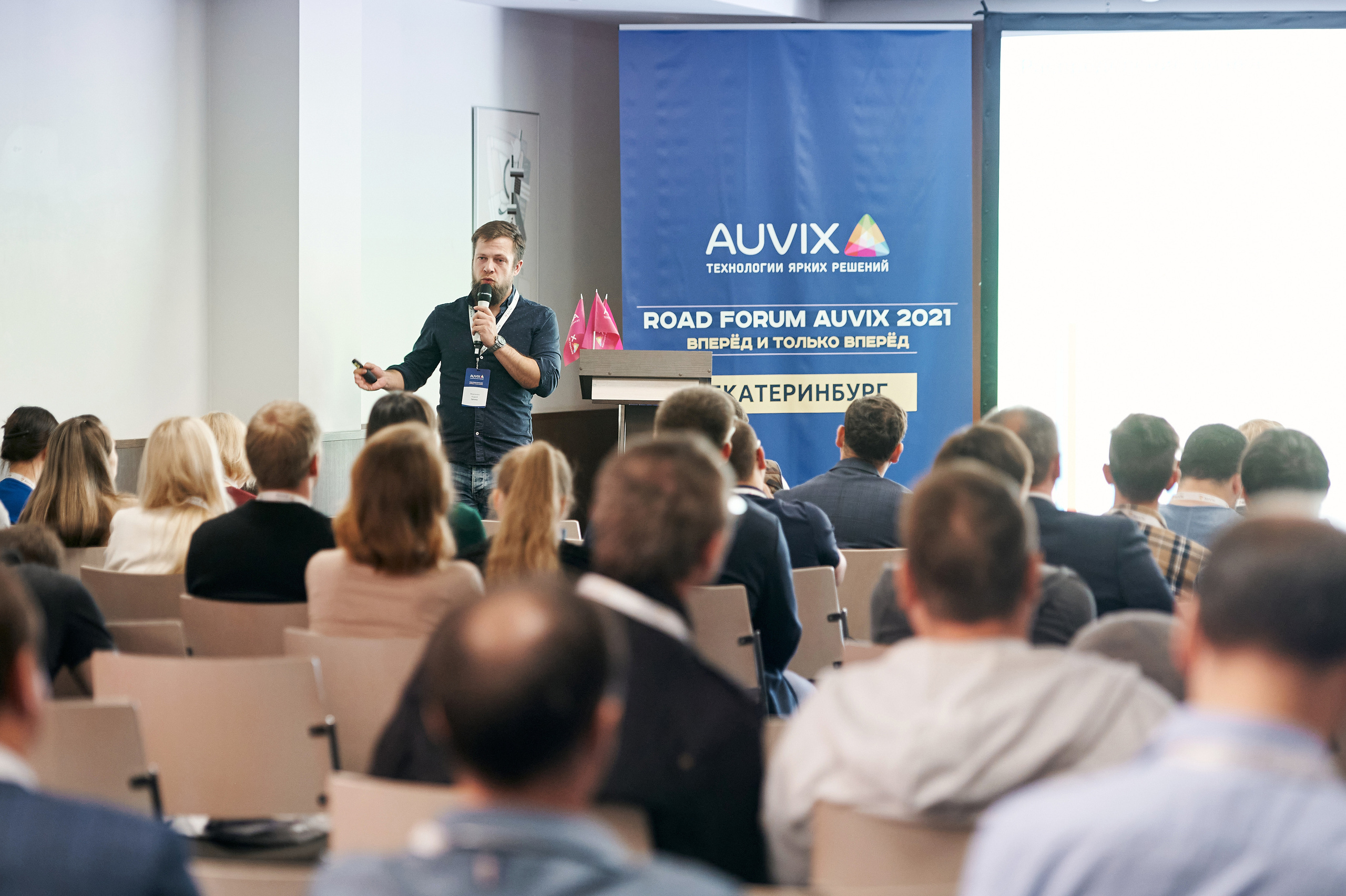 Форум AUVIX. Семейный и репортажный фотограф Сергей Белягиин г. Екатеринбург
