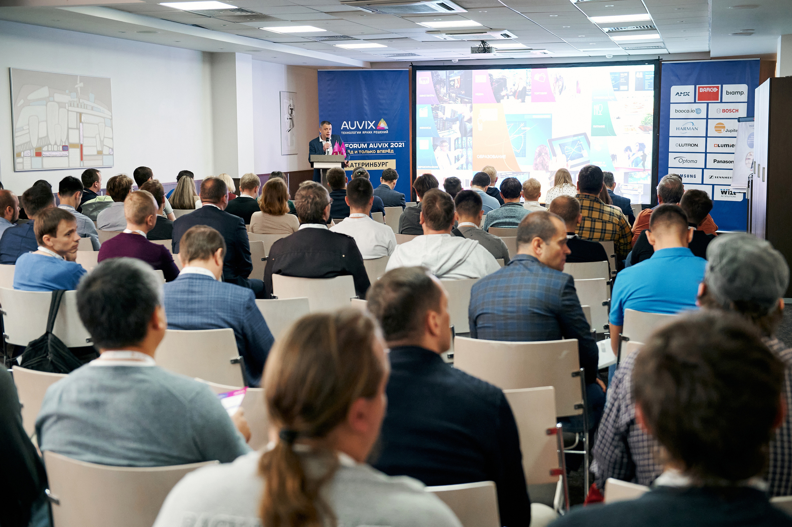 Форум AUVIX. Семейный и репортажный фотограф Сергей Белягиин г. Екатеринбург