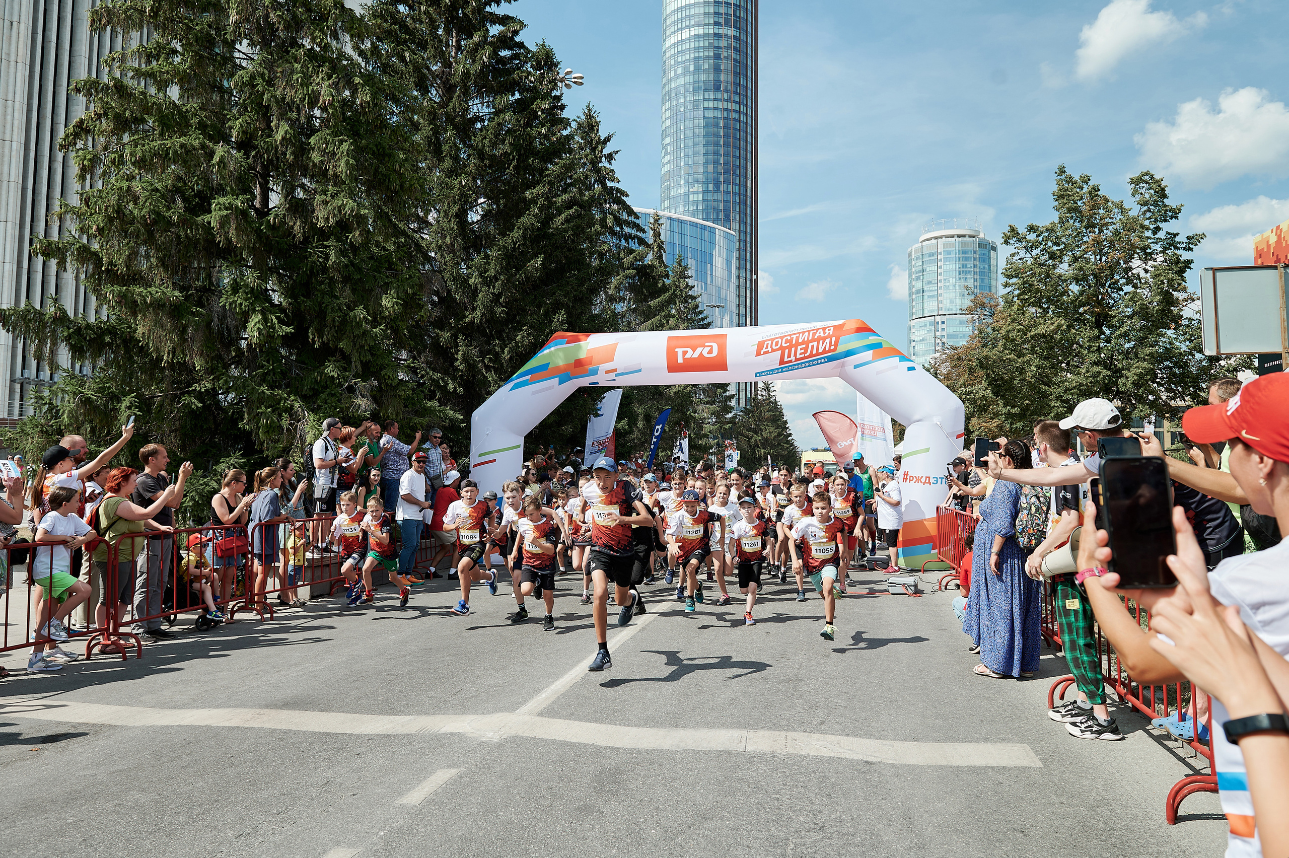 Марафон Европа-Азия. Семейный и репортажный фотограф Сергей Белягиин г. Екатеринбург