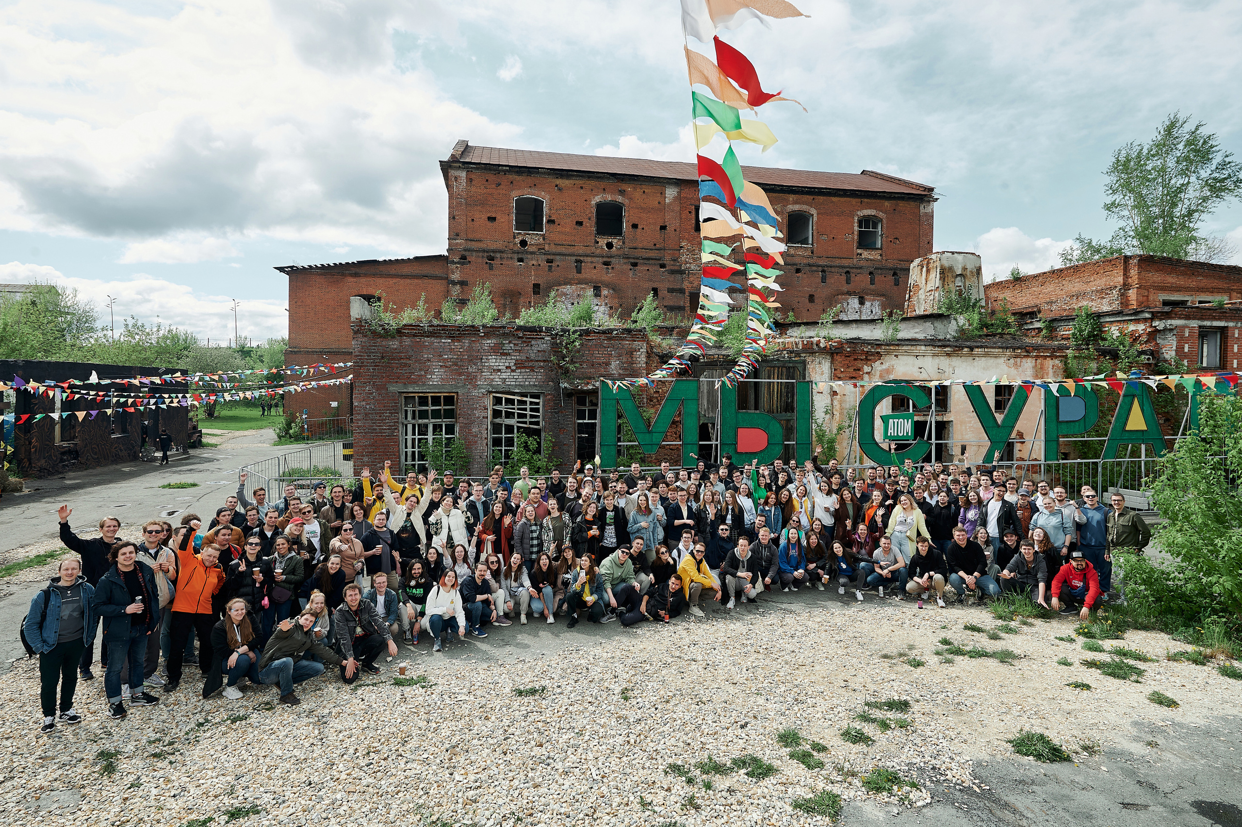 Корпоративы. Семейный и репортажный фотограф Сергей Белягиин г. Екатеринбург