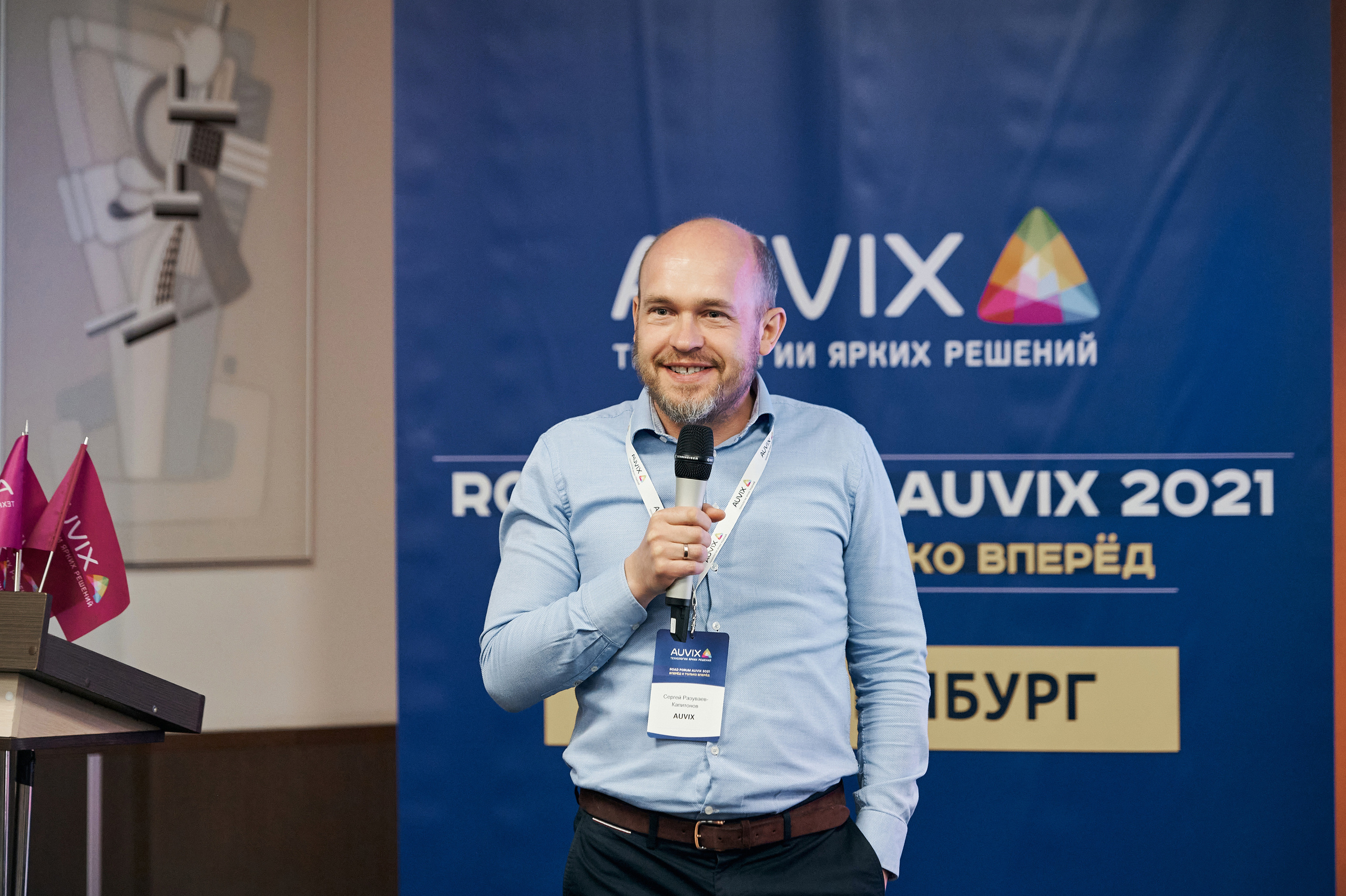 Форум AUVIX. Семейный и репортажный фотограф Сергей Белягиин г. Екатеринбург