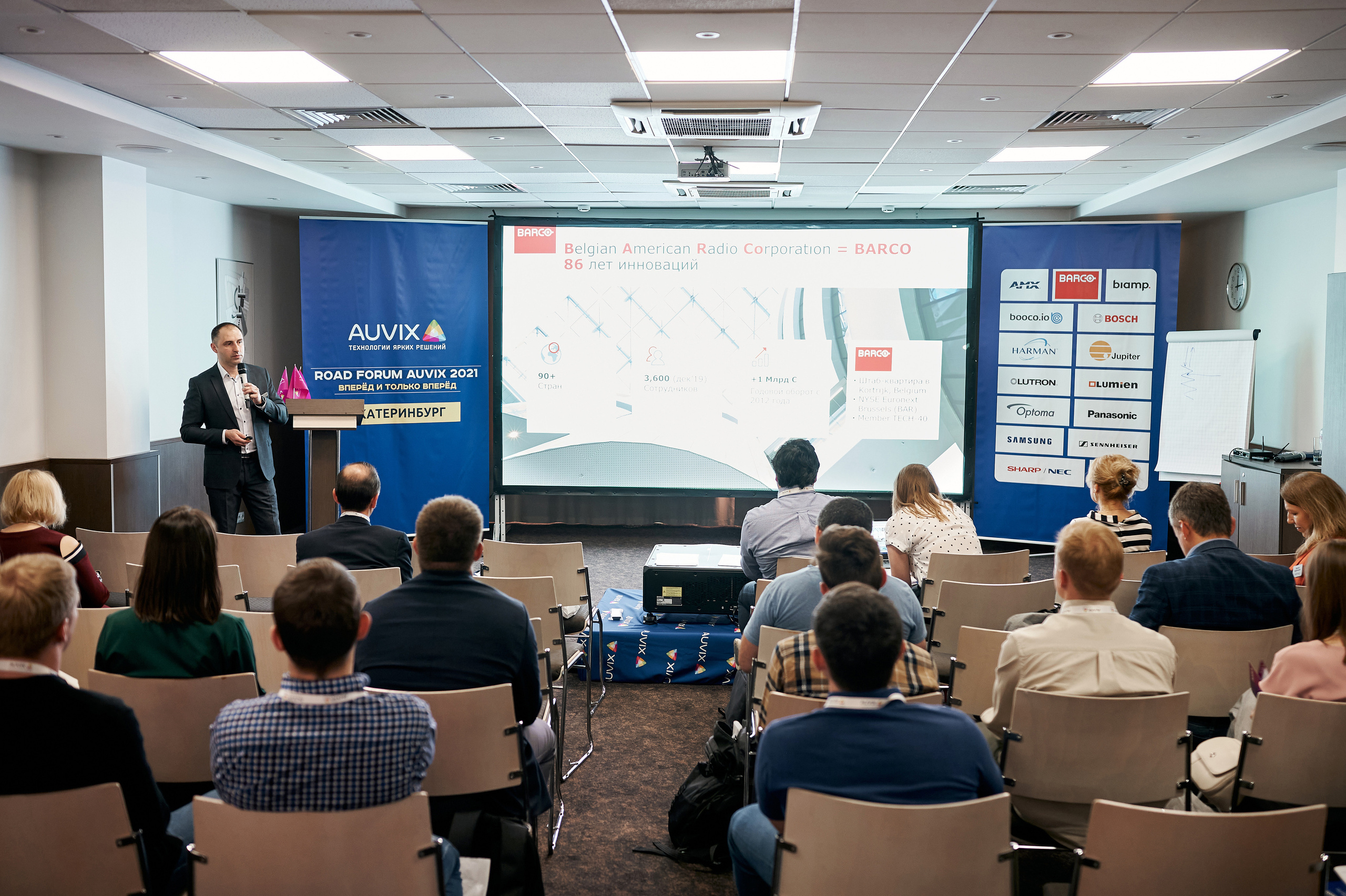 Форум AUVIX. Семейный и репортажный фотограф Сергей Белягиин г. Екатеринбург