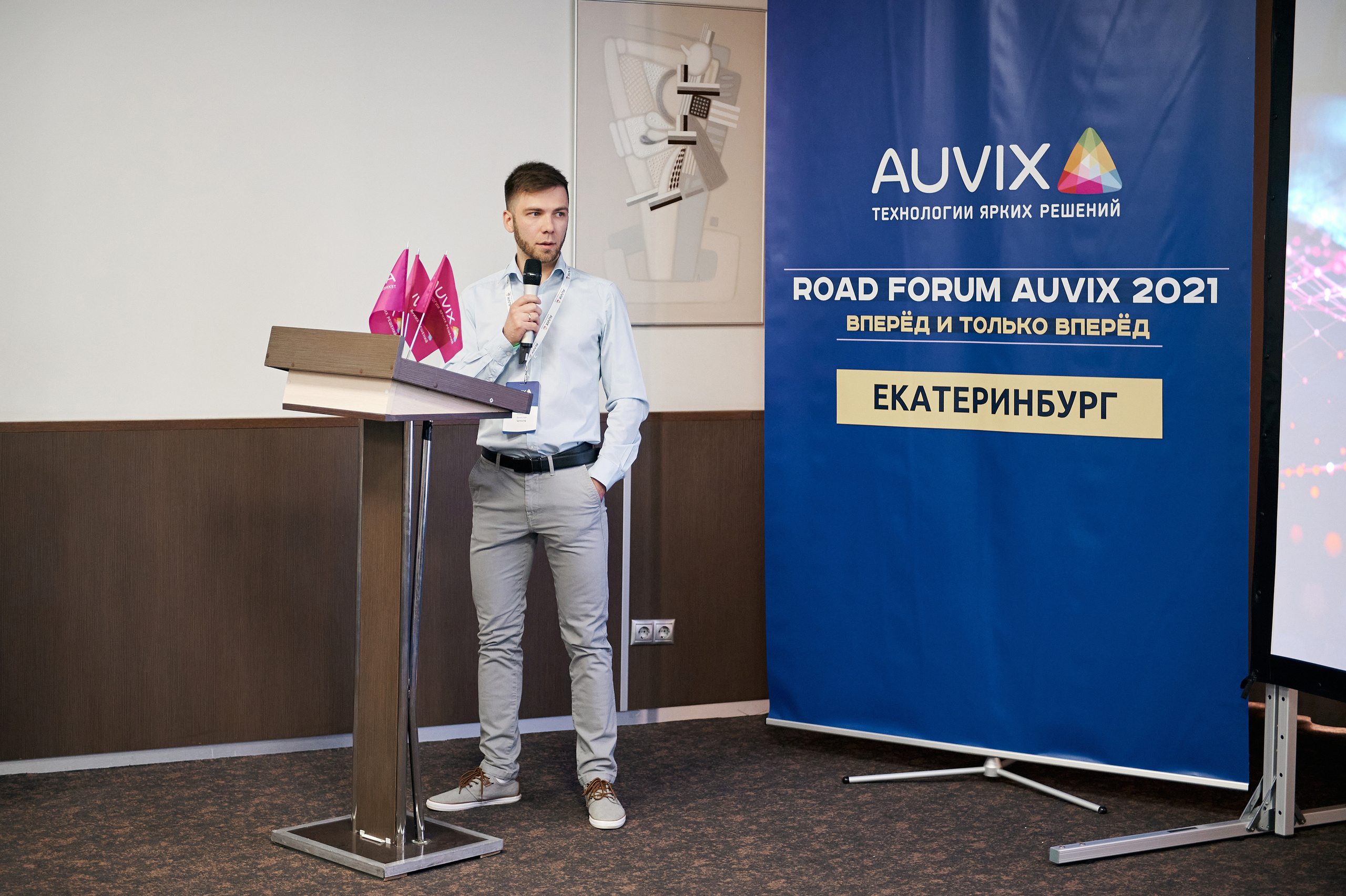 Форум AUVIX. Семейный и репортажный фотограф Сергей Белягиин г. Екатеринбург