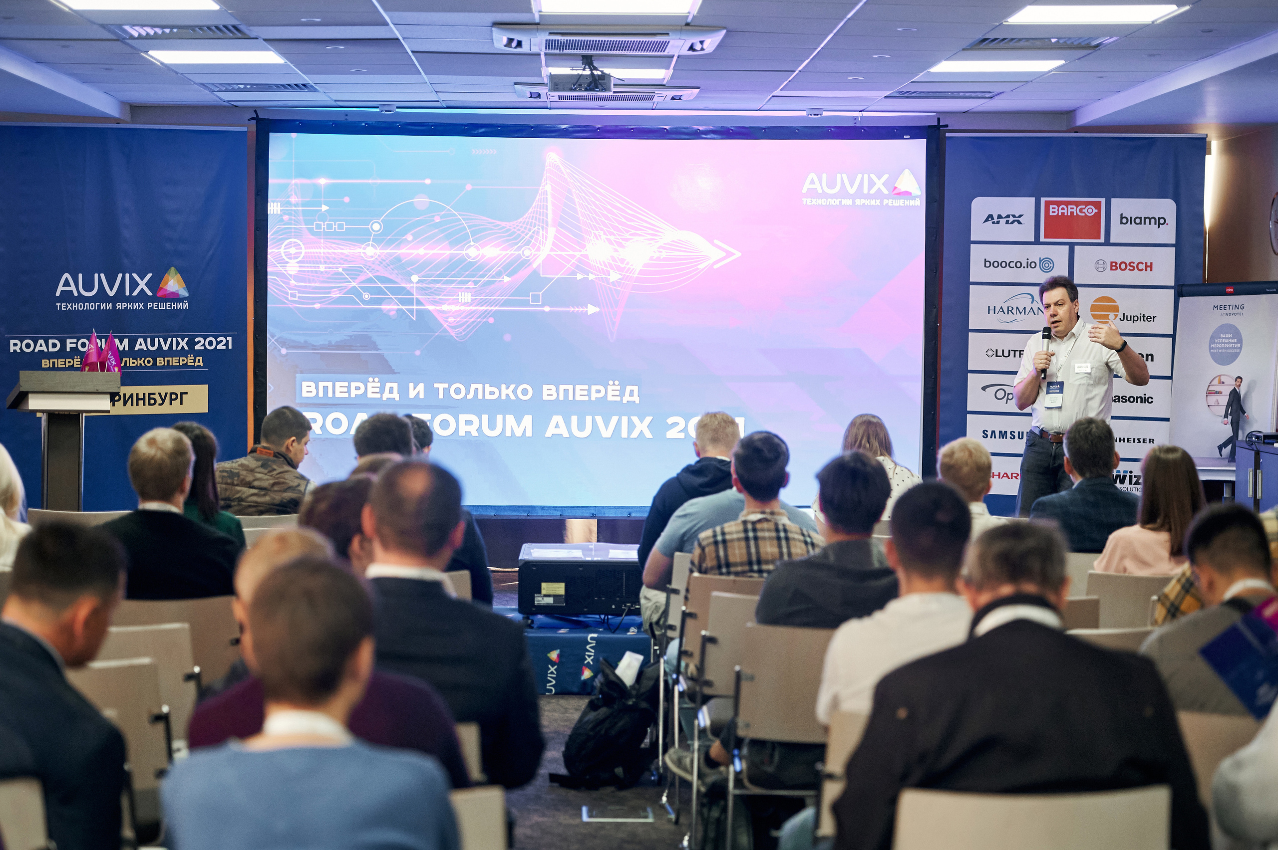 Форум AUVIX. Семейный и репортажный фотограф Сергей Белягиин г. Екатеринбург