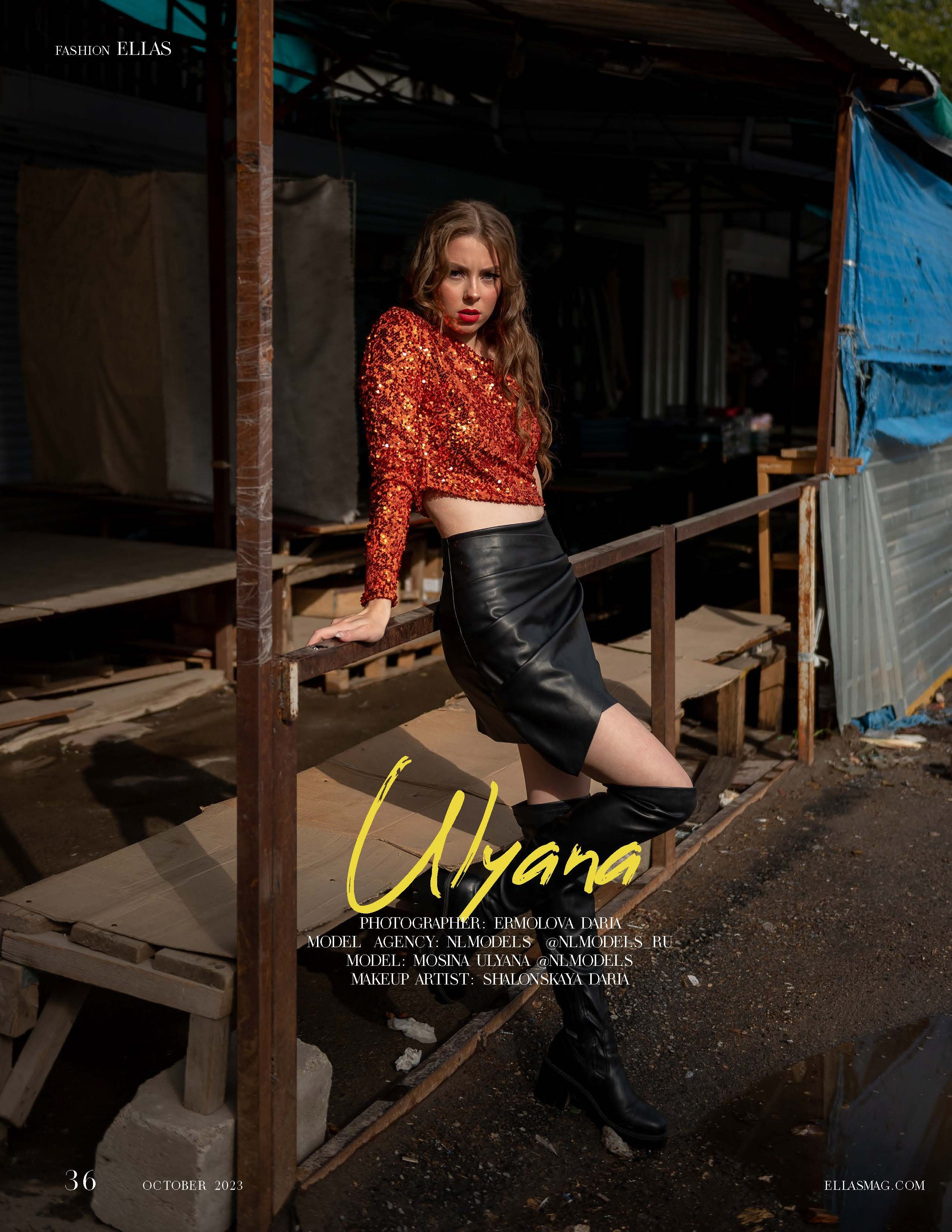 Журналы/Реклама. Фотограф Волгоград Ермолова Дарья