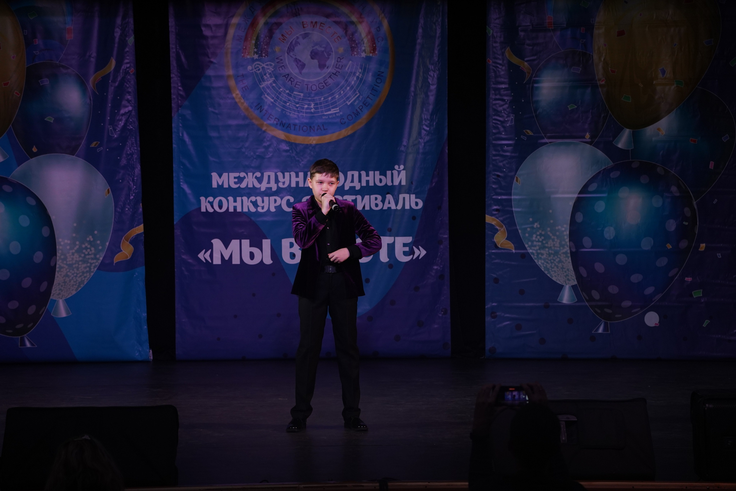 «МЫ ВМЕСТЕ» КОНЦЕРТ. Коммерческий фотограф|Детский фотограф в Самаре Плетнева Евгения