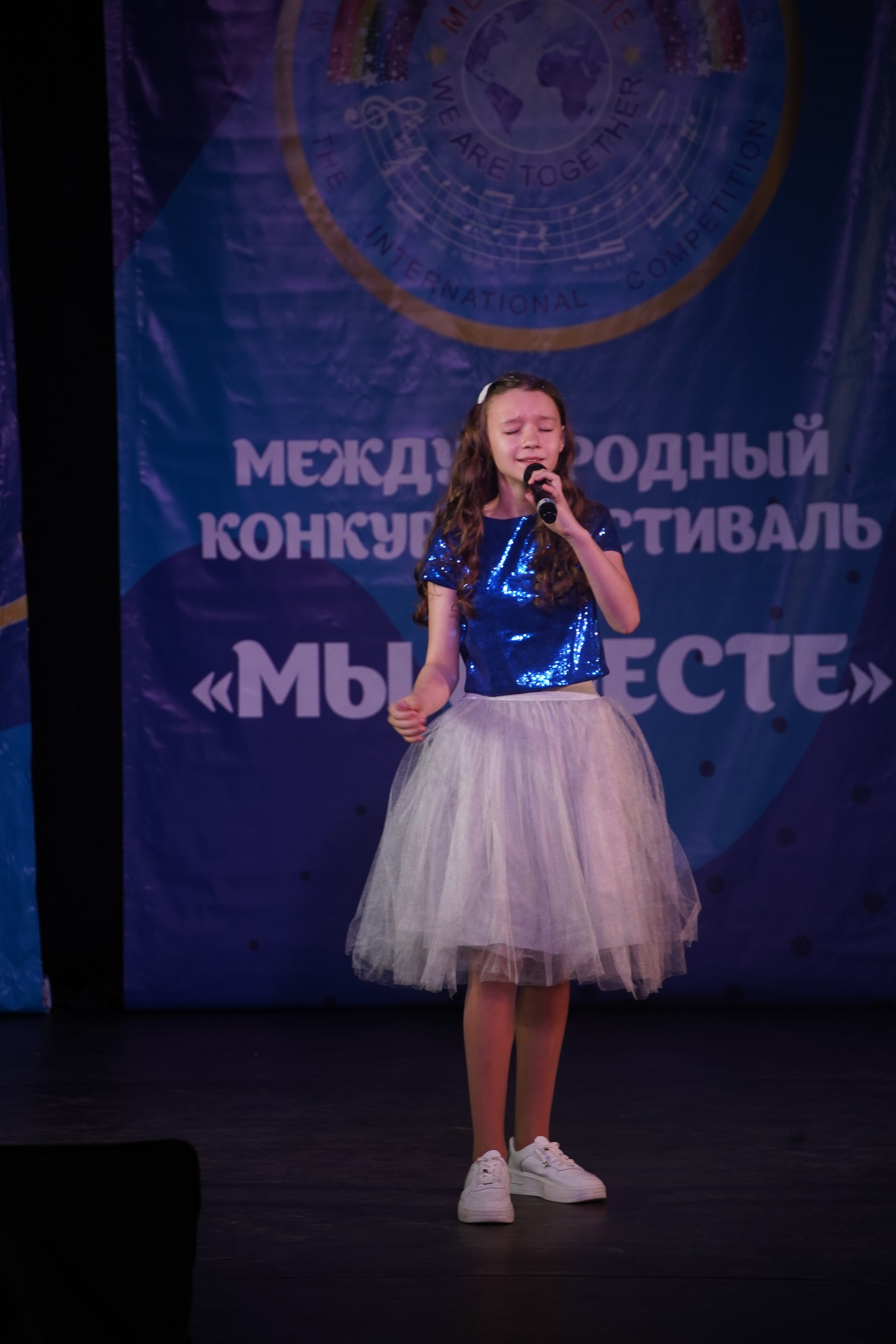 «МЫ ВМЕСТЕ» КОНЦЕРТ. Коммерческий фотограф|Детский фотограф в Самаре Плетнева Евгения
