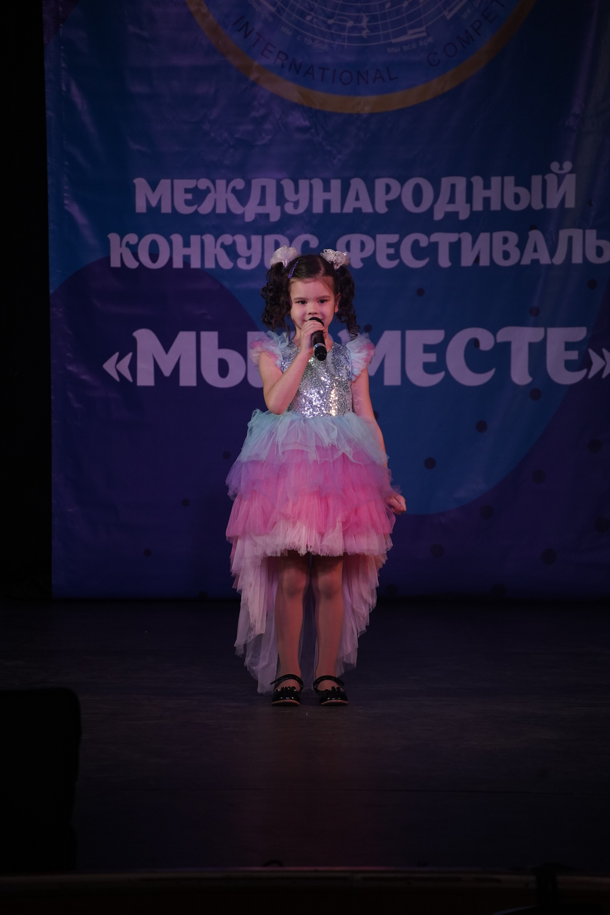 «МЫ ВМЕСТЕ» КОНЦЕРТ. Коммерческий фотограф|Детский фотограф в Самаре Плетнева Евгения