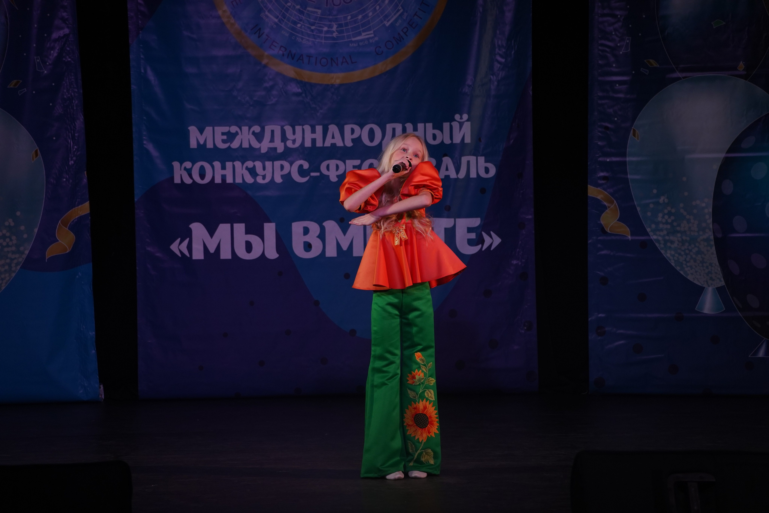 «МЫ ВМЕСТЕ» КОНЦЕРТ. Коммерческий фотограф|Детский фотограф в Самаре Плетнева Евгения