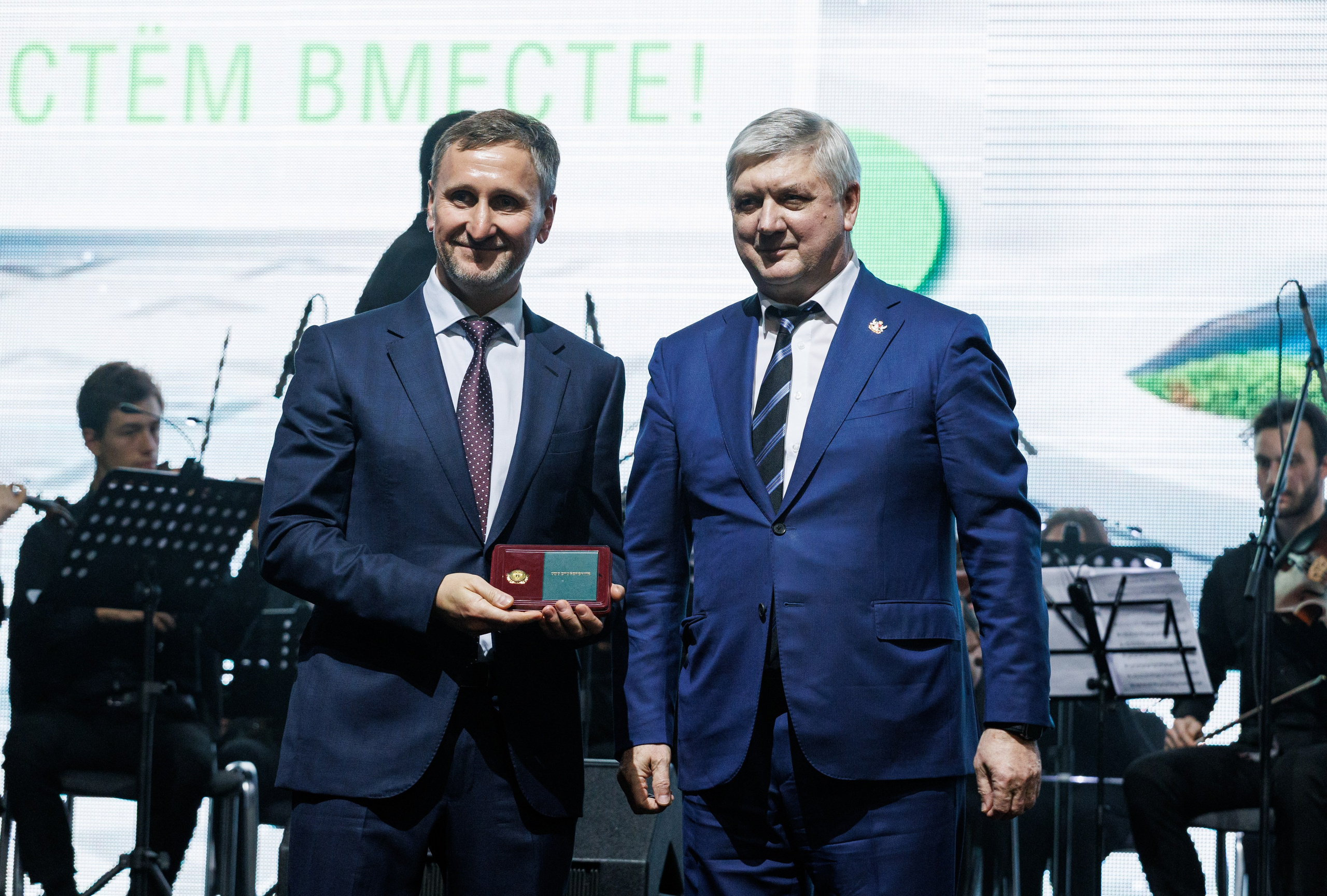 Агроэко юбилей компании. Https://andreysolodov.ru