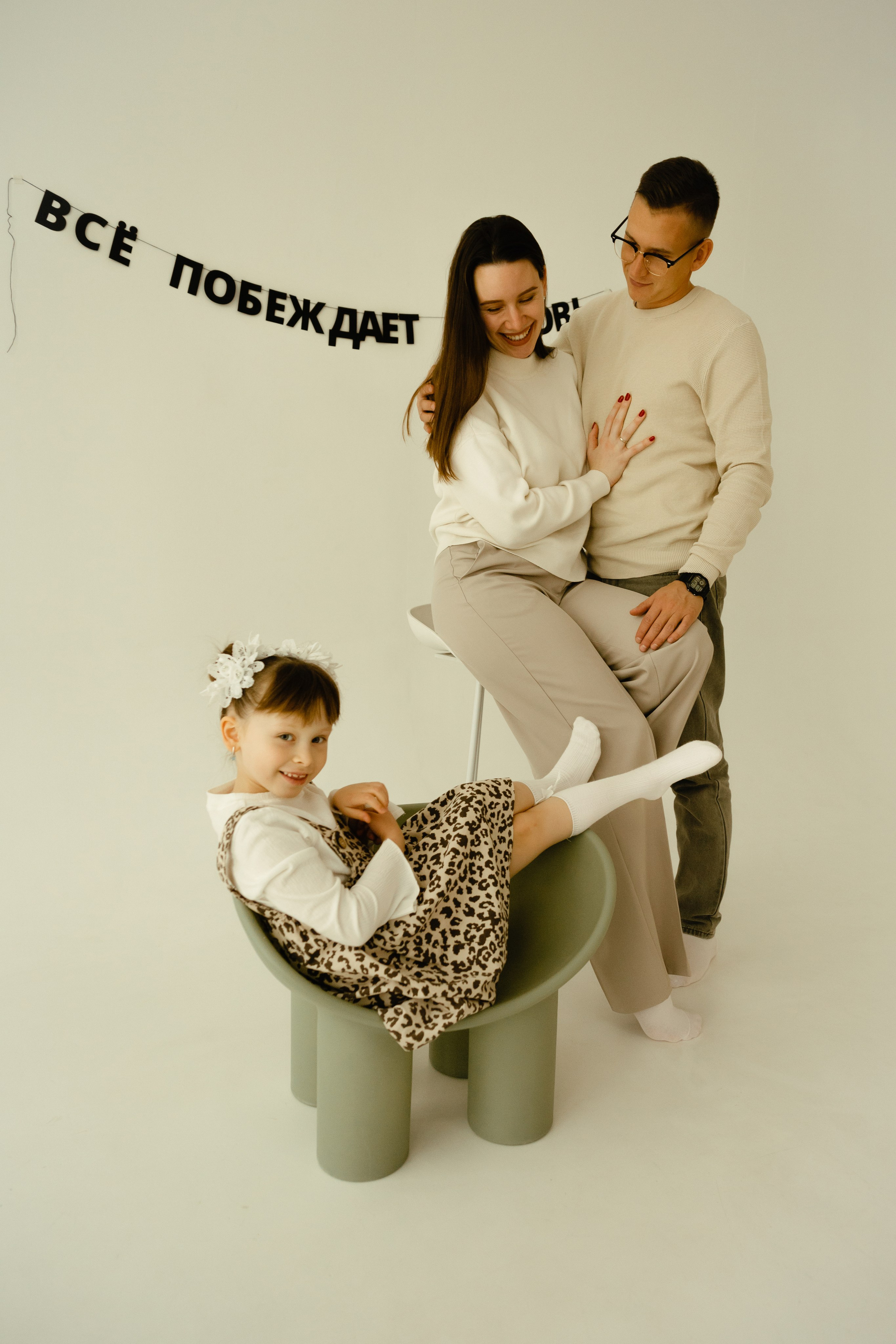 В студии. Семейный фотограф на Камчатке Настя Моисейцева