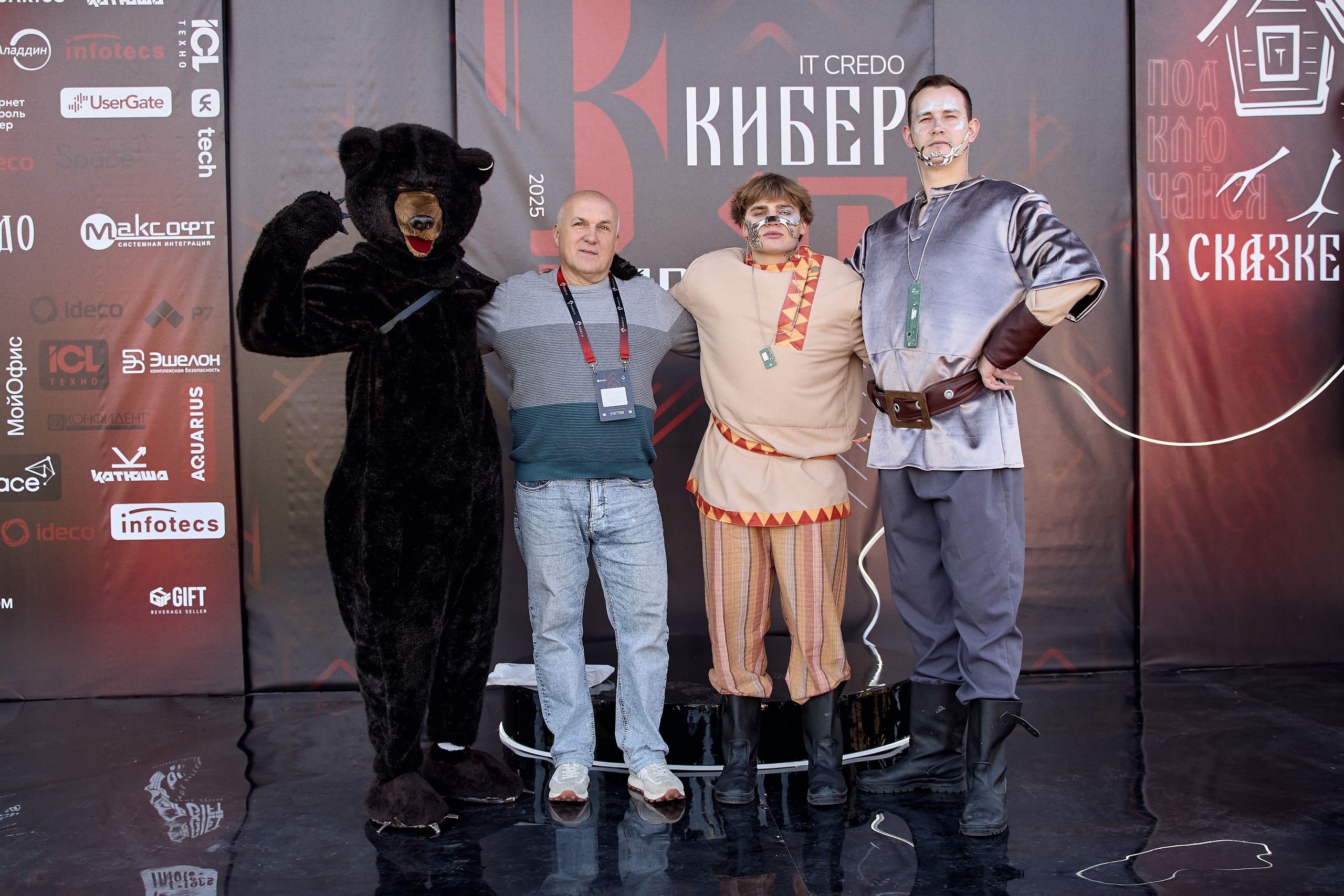 Максофт (IT Credo 2025). Свадебная, семейная фото и видео съёмка в Пензе