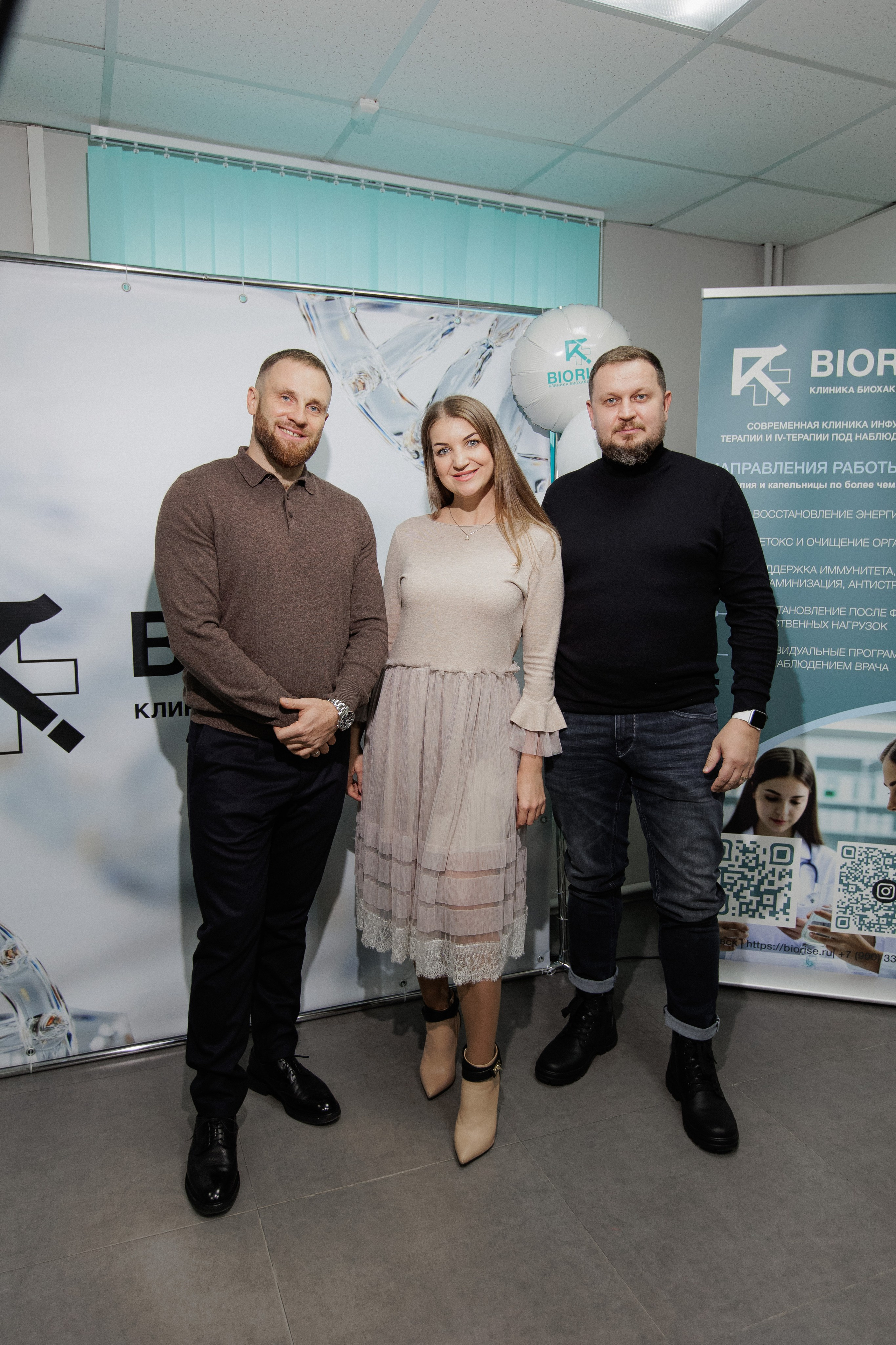 BIORISE КЛИНИКА БИОХАКИНГА — ОТКРЫТИЕ. СВОИ. ФОТООТЧЕТЫ-СОБЫТИЯ-МЕСТА