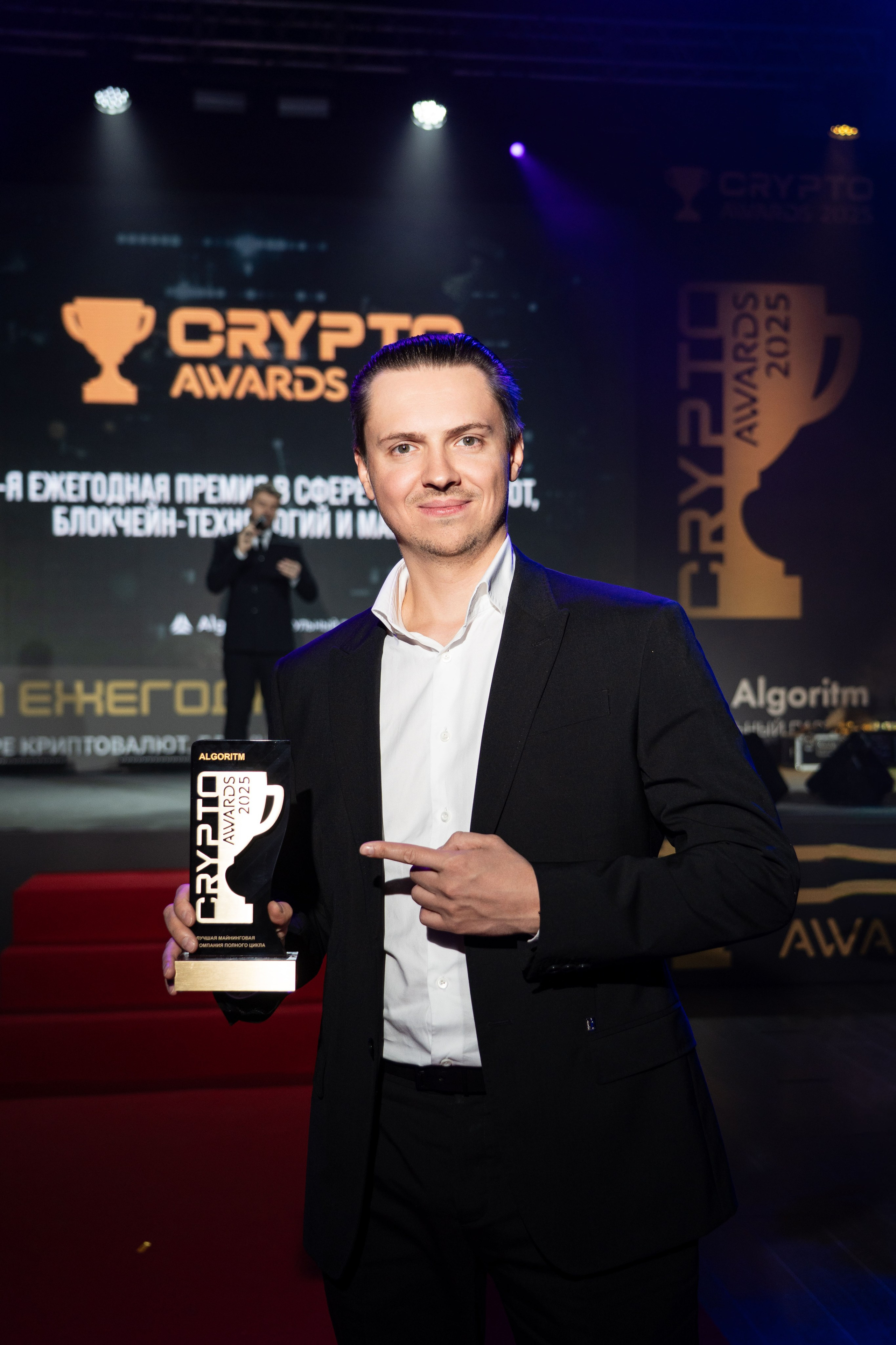 Церемония награждения Crypto Award 2025