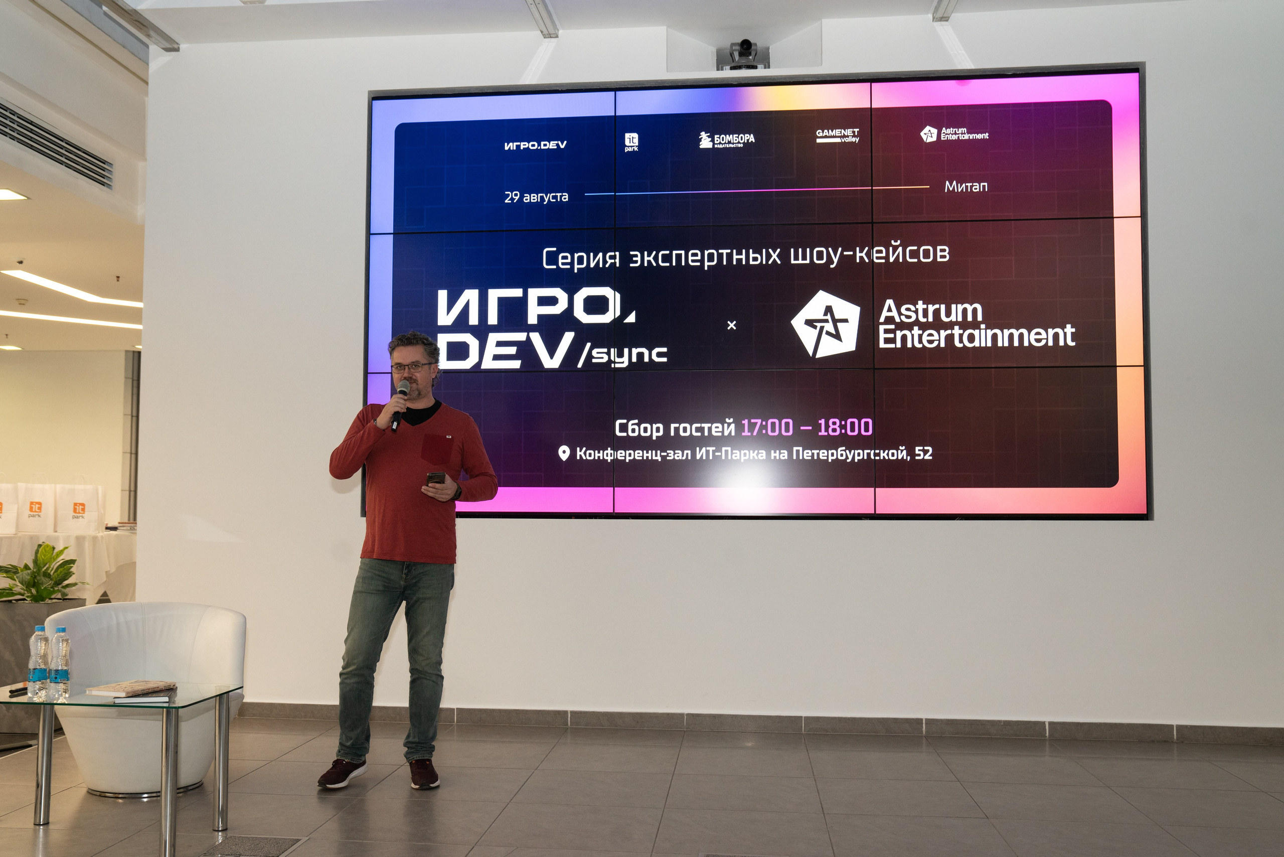 GameDev. Фотограф Казань