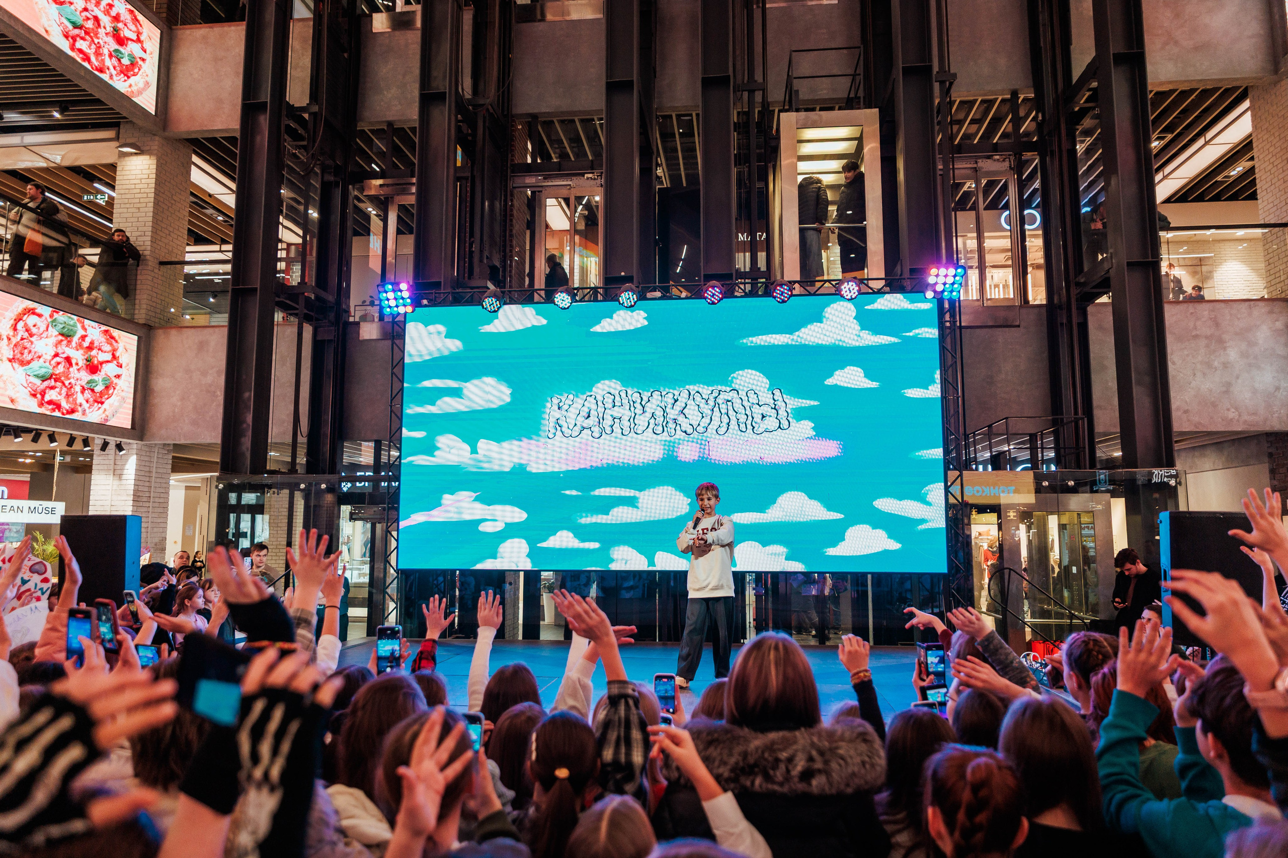 КОНЦЕРТ ДЕТСКИХ БЛОГЕРОВ. СтешОК, Макар Давыдов и другие ребята. Фотограф Нижний Новгород Игнатьева Виктория