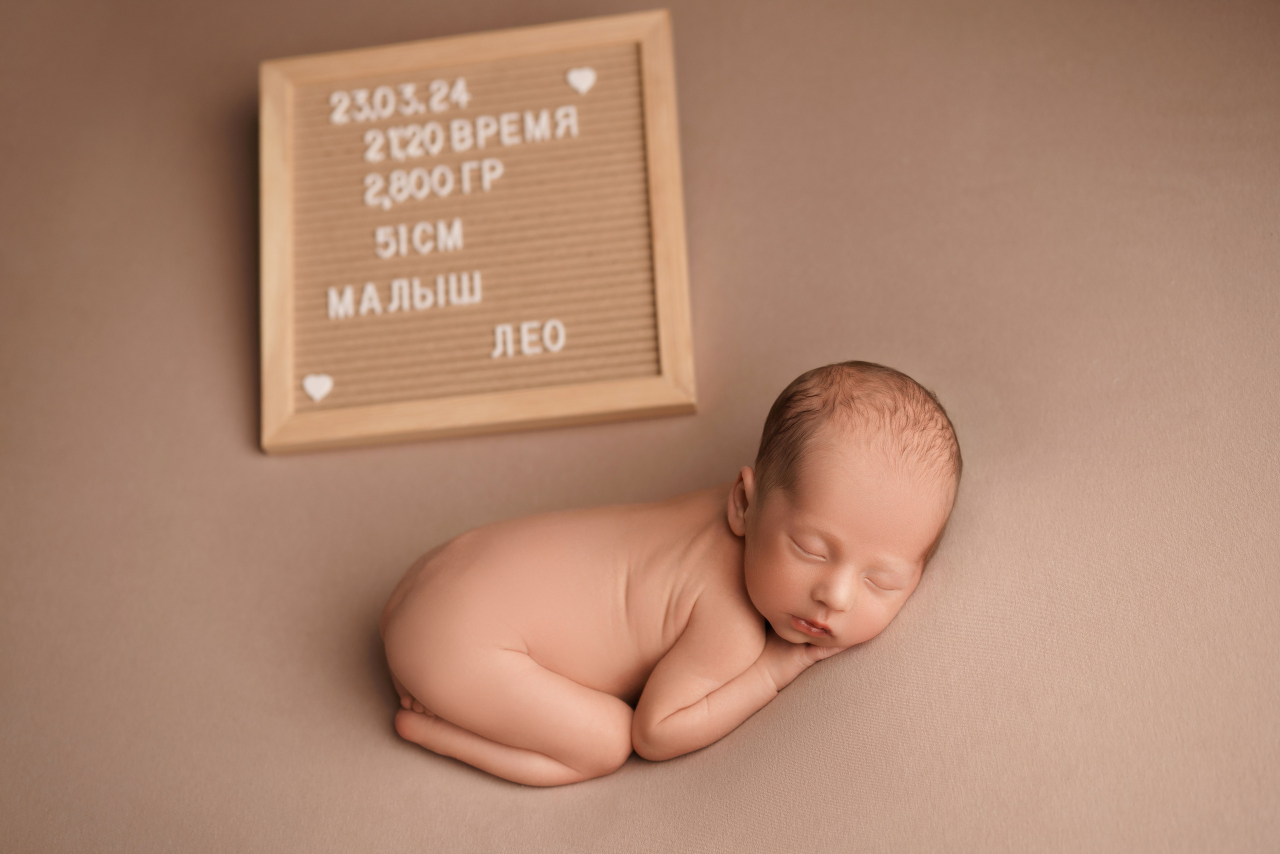 Фотосессия новорожденных | Галерея трогательных кадров малышей в стиле newborn. Фотосессия новорожденных в Москве и Московской области | Профессиональный фотограф newborn — Татьяна Иванова