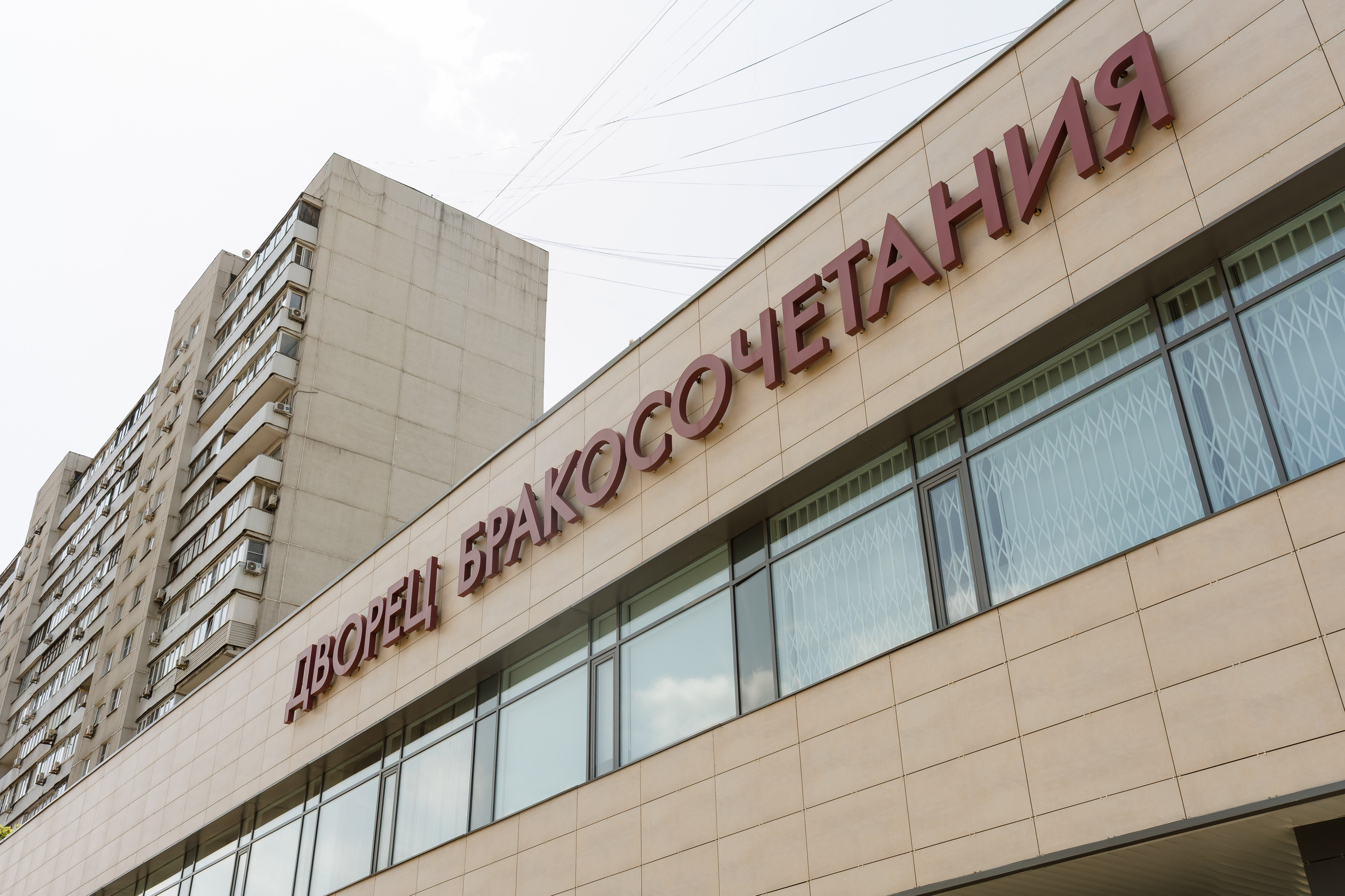 Свадьба Насти и Максима. Свадебный фотограф в Москве Яна Деньгина