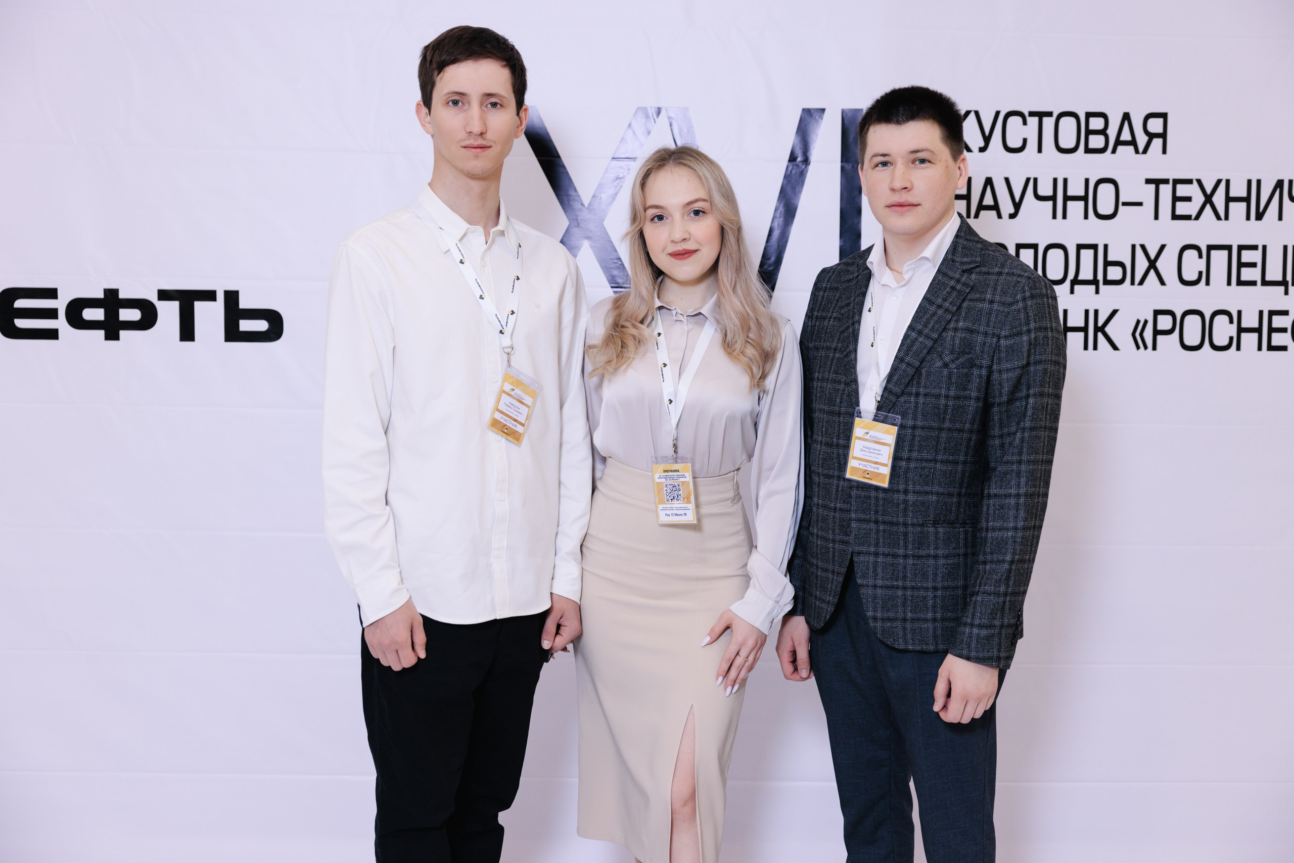 Роснефть. Фотограф в Ижевске и Казани Богданов Яков