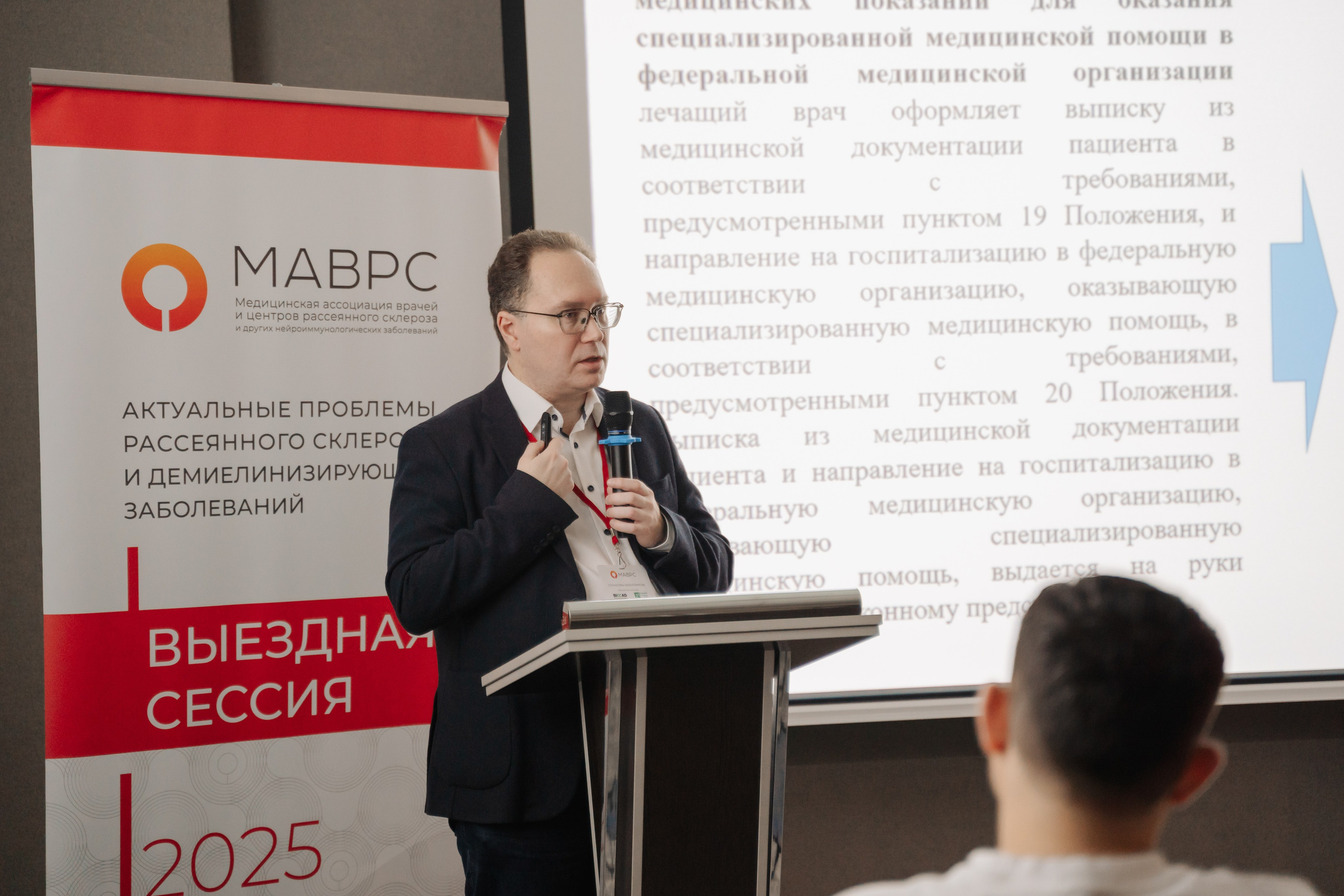 Конференции. Портретный, арт и репортажный фотограф в Москве Ульяхина Полина
